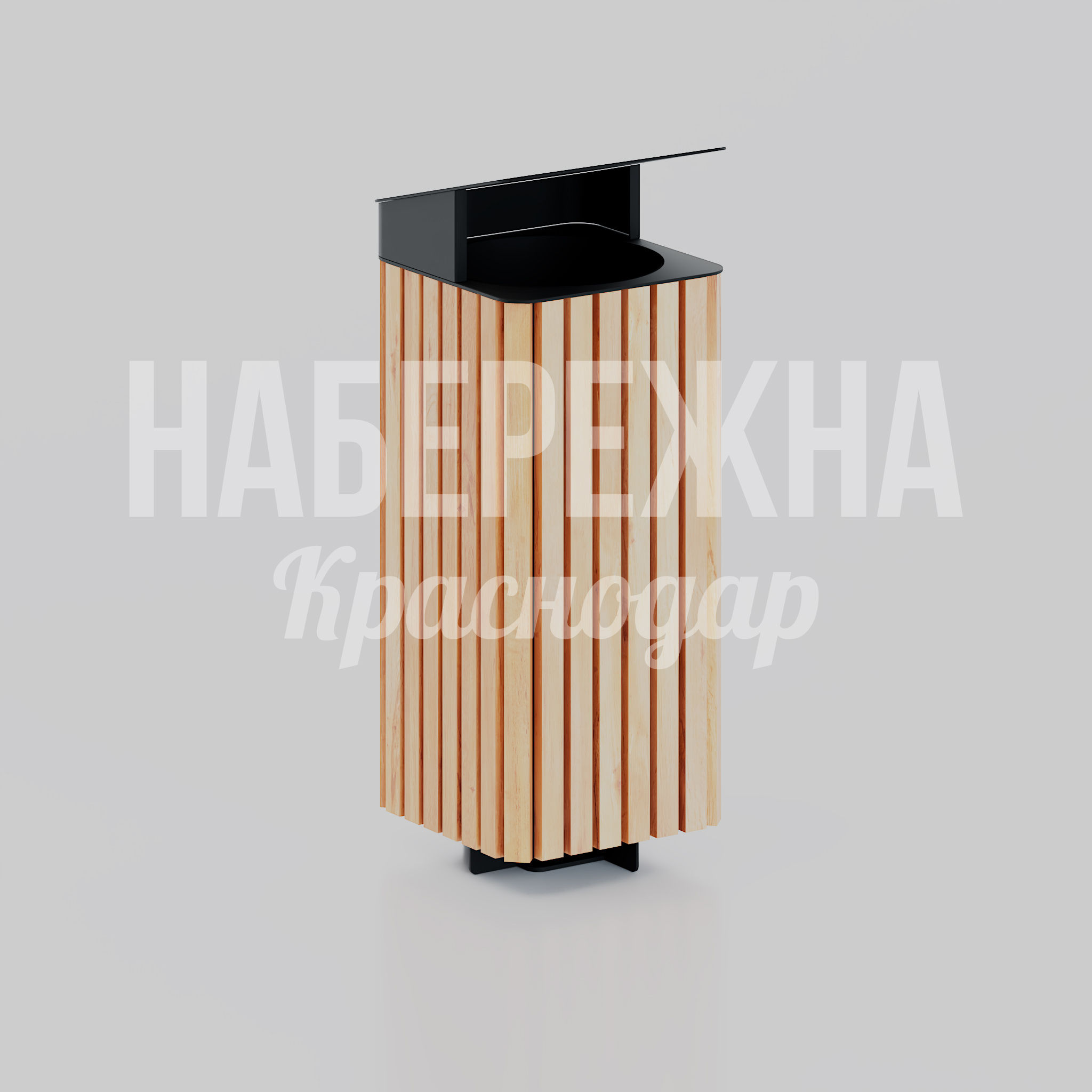 Урна Usfu 360x360x1000 мм. MAF-25.153 Урна с откидной крышкой и деревянной облицовкой. Объём 50 л, защита от осадков, удобная очистка.