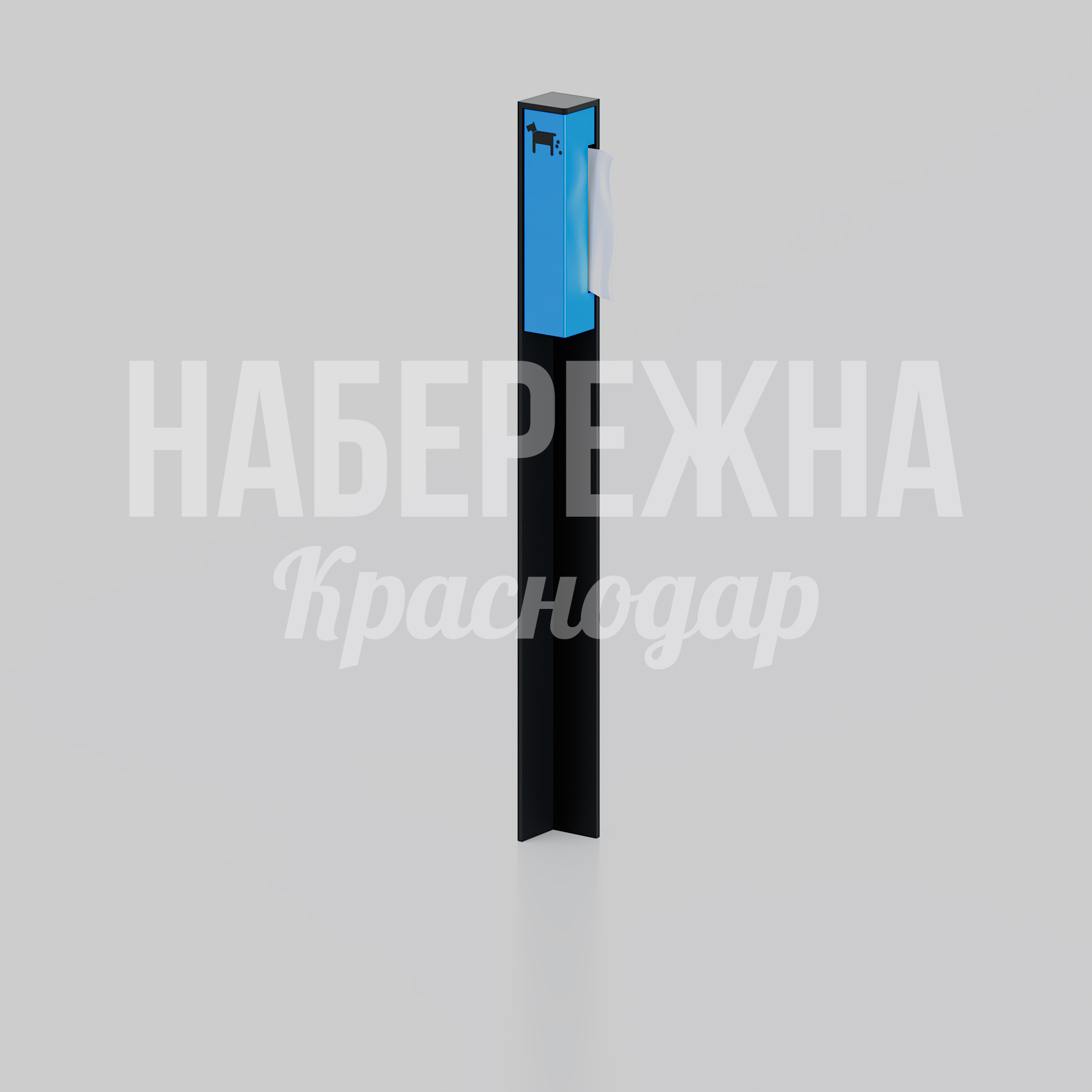 Урна для экскрементов Kanmun 80x80x1000 мм. MAF-25.155 Урна для экскрементов с держателем пакетов. Поддерживает чистоту выгульных зон и соответствует санитарным нормам.