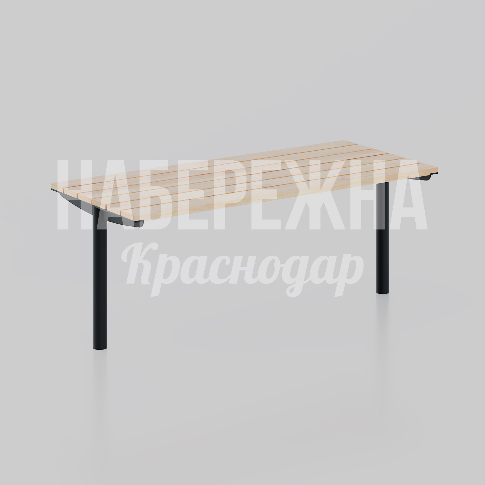 Лавочка Mårci — купить, MAF-25.158 | Набережна Лавочка Mårci 800x1800x725 мм. MAF-25.158 Лавочка с реечным сиденьем на стальном каркасе. Опоры из трубы, устойчивость к нагрузкам и осадкам.