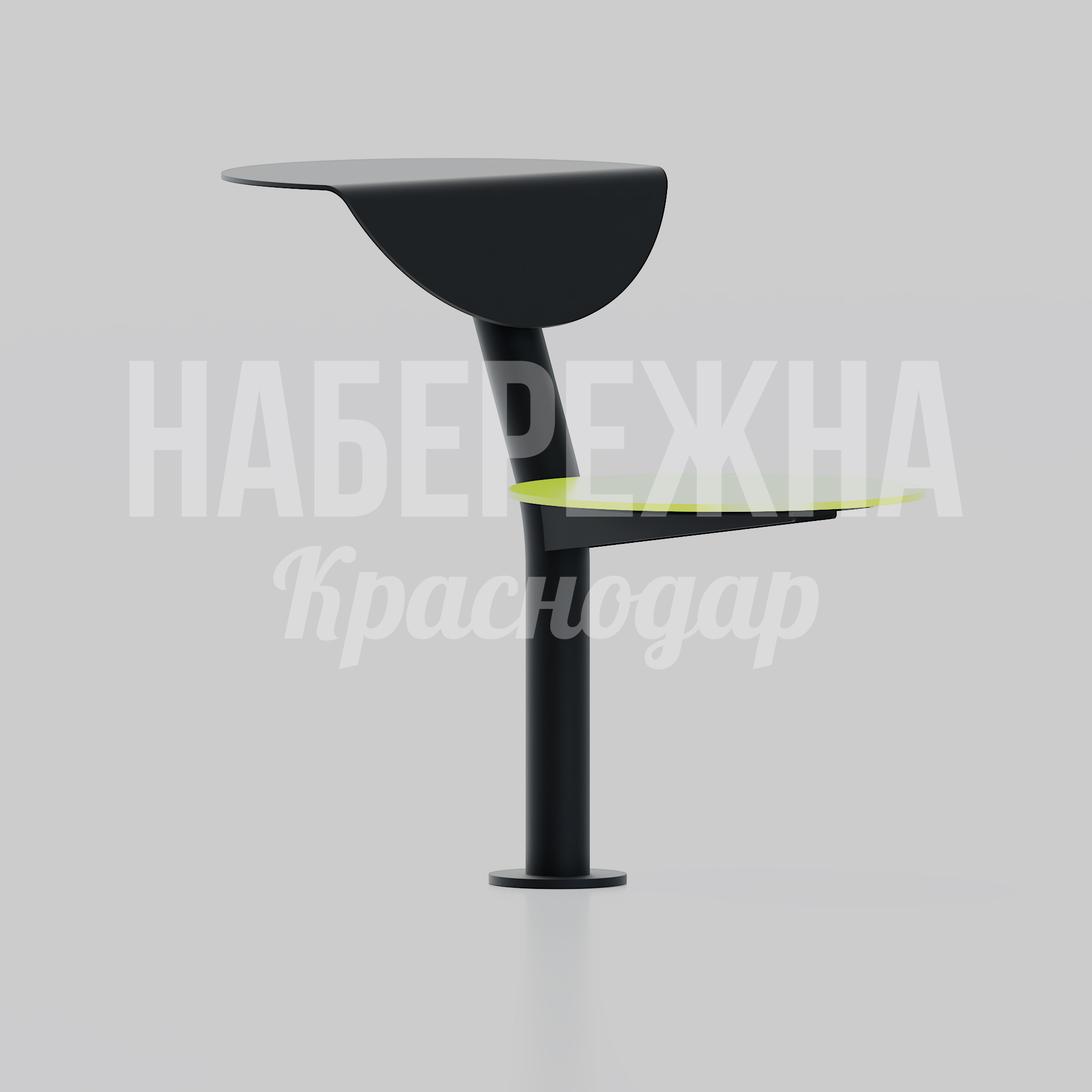 Сиденье уличное Helen 900x500x760 мм. MAF-25.199 Сиденье с двумя рабочими поверхностями на центральной опоре для зон отдыха, кафе и коворкингов на открытом воздухе.