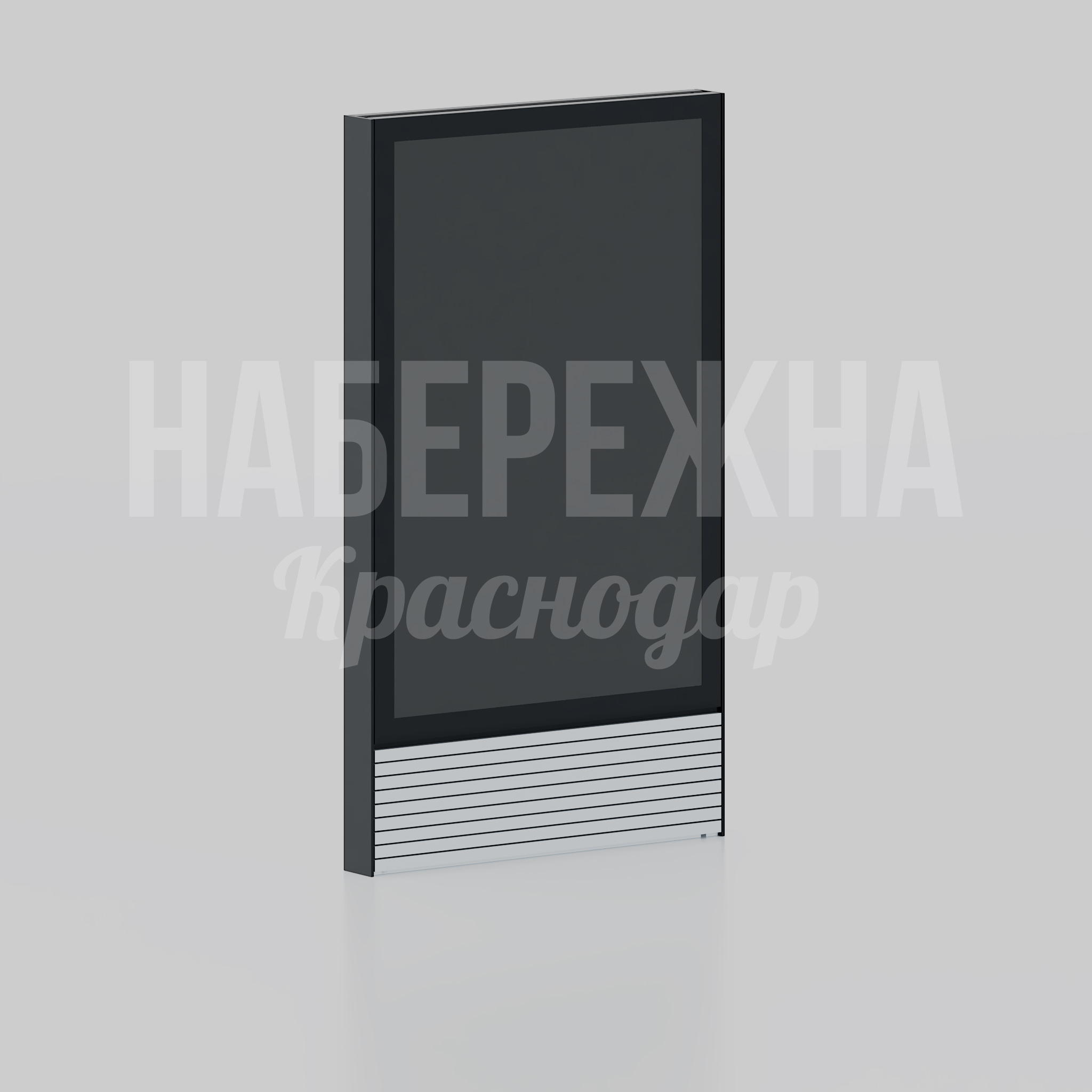 Информационный стенд Möu - фото 1