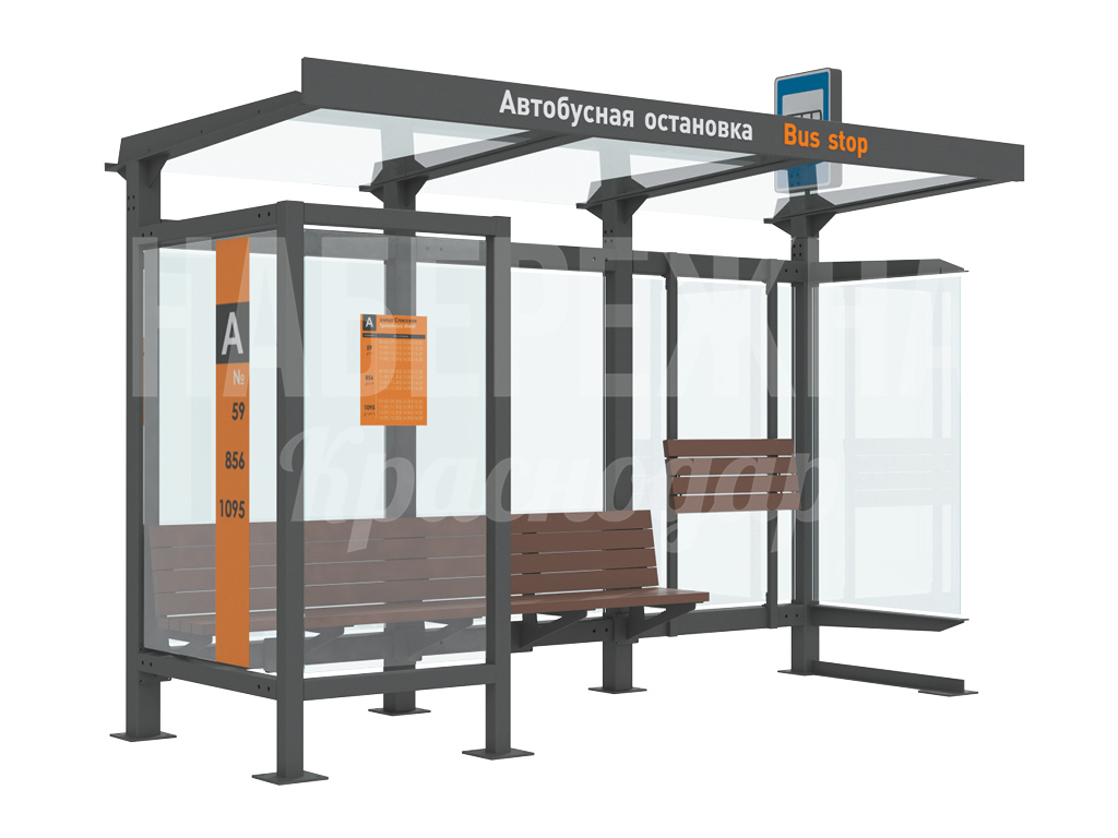 Остановка общественного транспорта Beös - фото 1