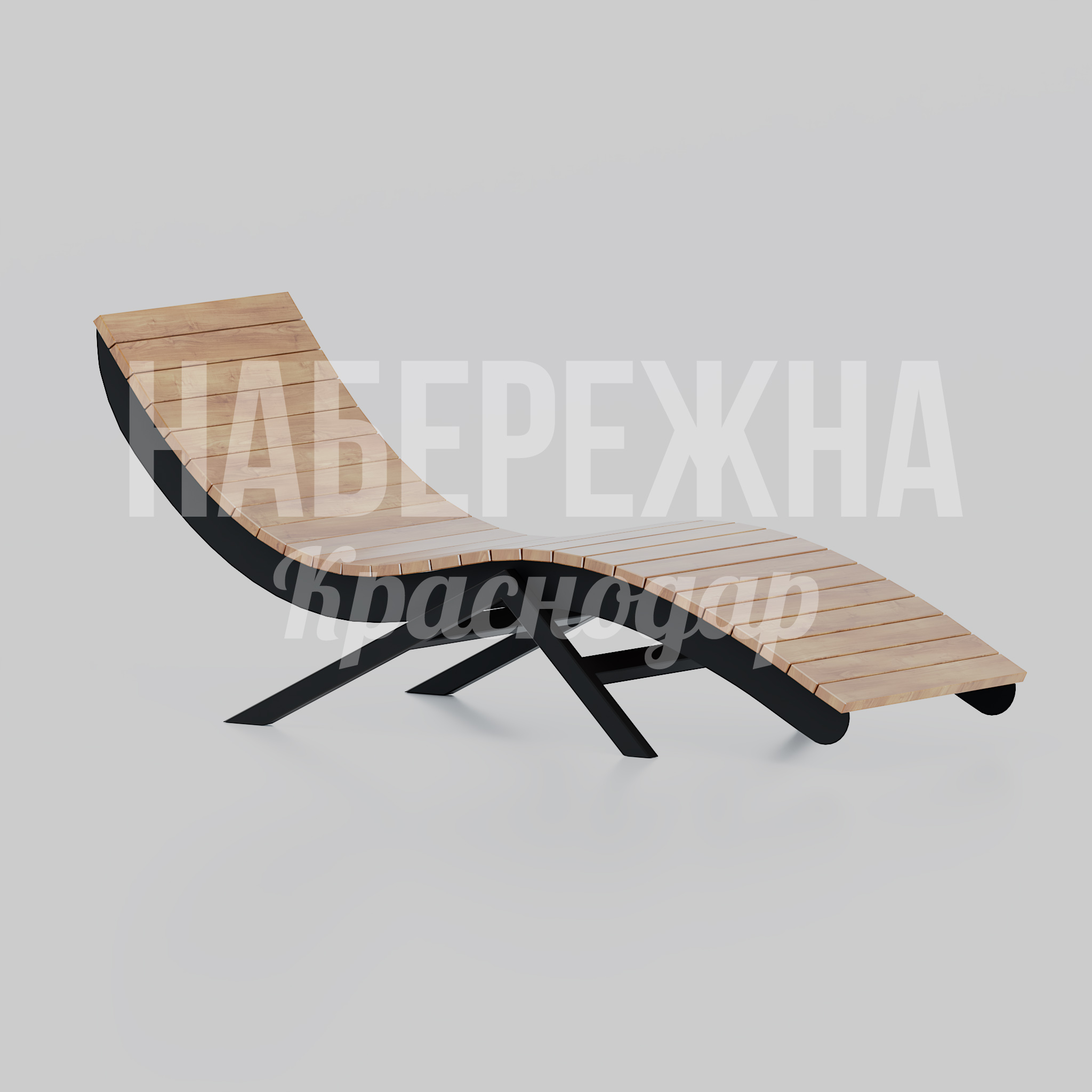 Шезлонг Mevöm 790x2200x1000 мм. MAF-25.241 Шезлонг с изогнутой формой и деревянными планками на стальном каркасе для зон отдыха в парках и на набережных.