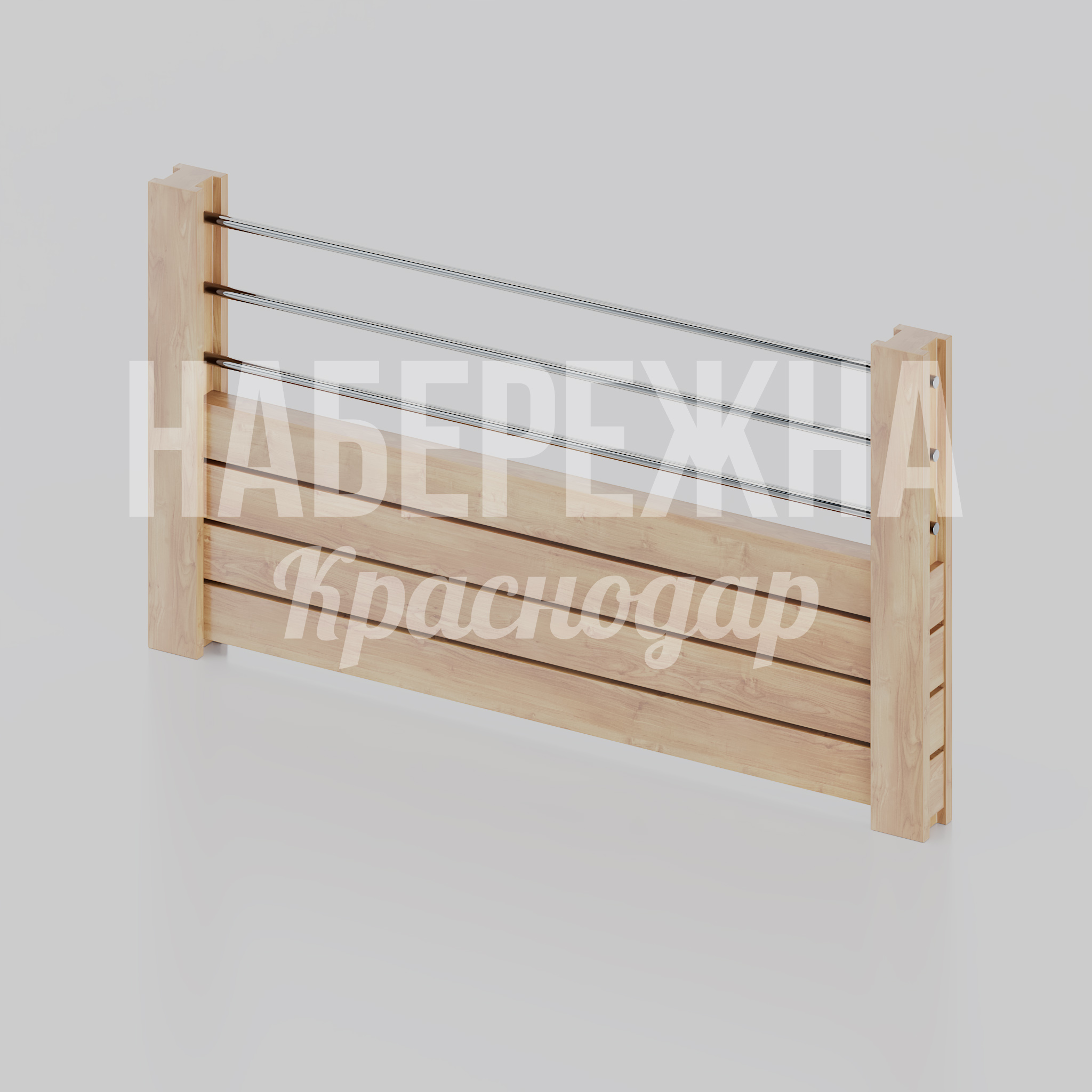 Ограждение Gorte — купить, MAF-26.007 | Набережна Ограждение Gorte 150x2250x1200 мм. MAF-26.007 Ограждение с комбинированной конструкцией из стальных тросов и деревянных элементов для зонирования территорий.