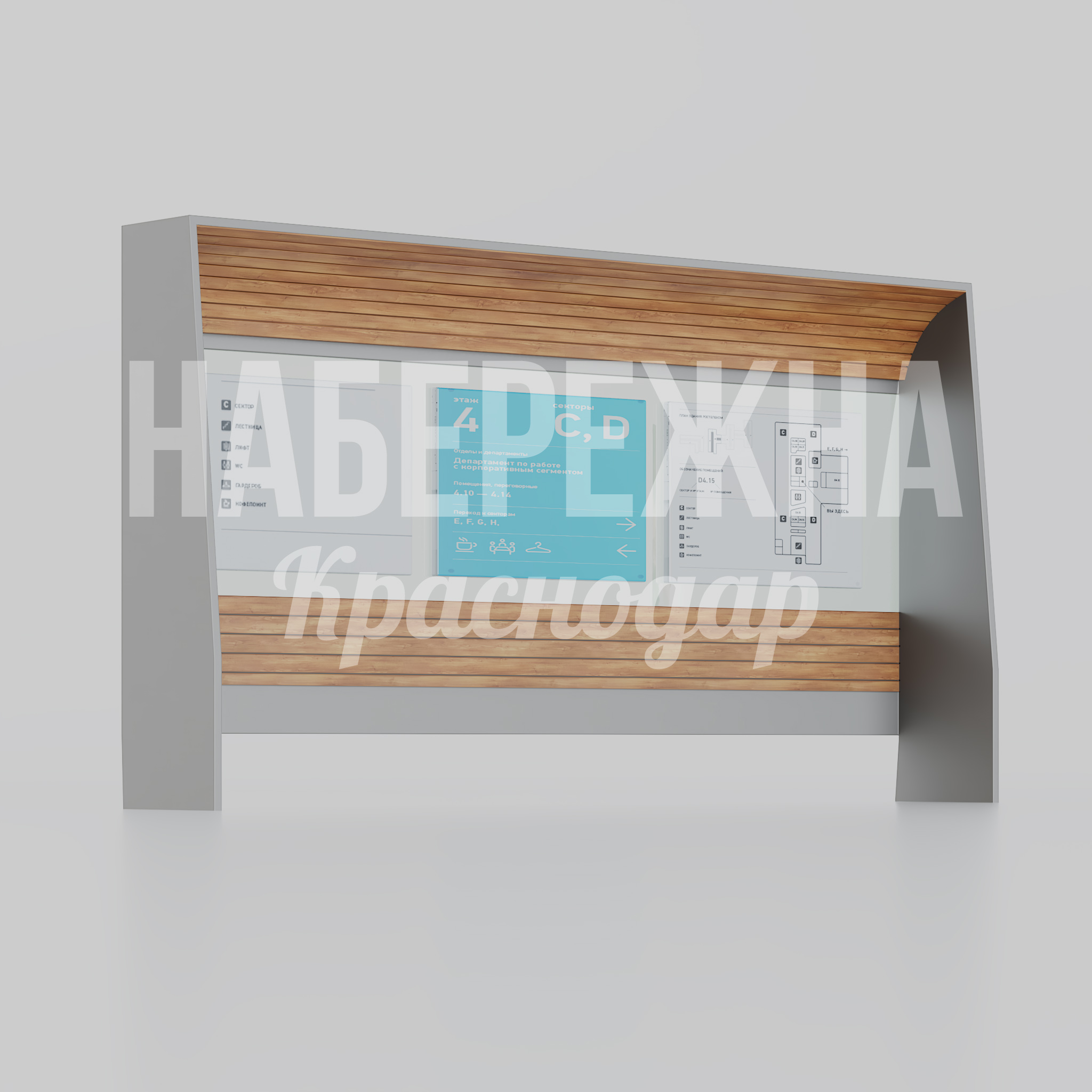 Информационная доска Urfa 600x4000x2200 мм. MAF-26.012 Информационная доска с интегрированной навигацией и подсветкой. Защита от вандализма, всепогодное исполнение.