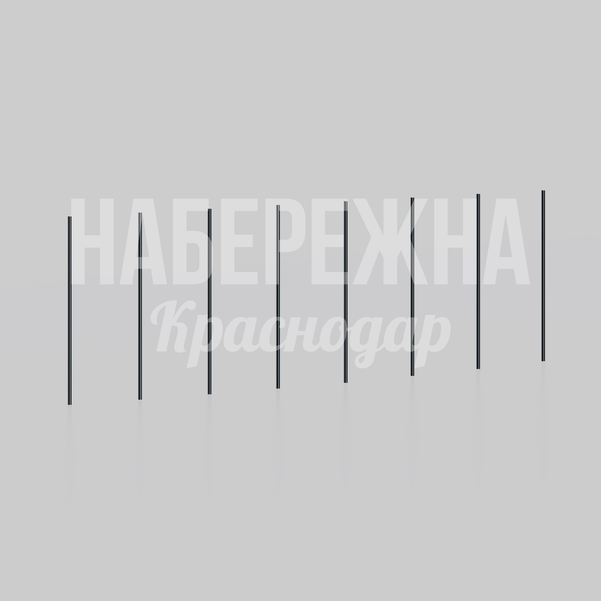 Змейка Nuke для собак 50x4500x1400 мм. MAF-26.019 Змейка для выгула собак с 8 стойками. Зонирует территорию и организует безопасный маршрут для питомцев.