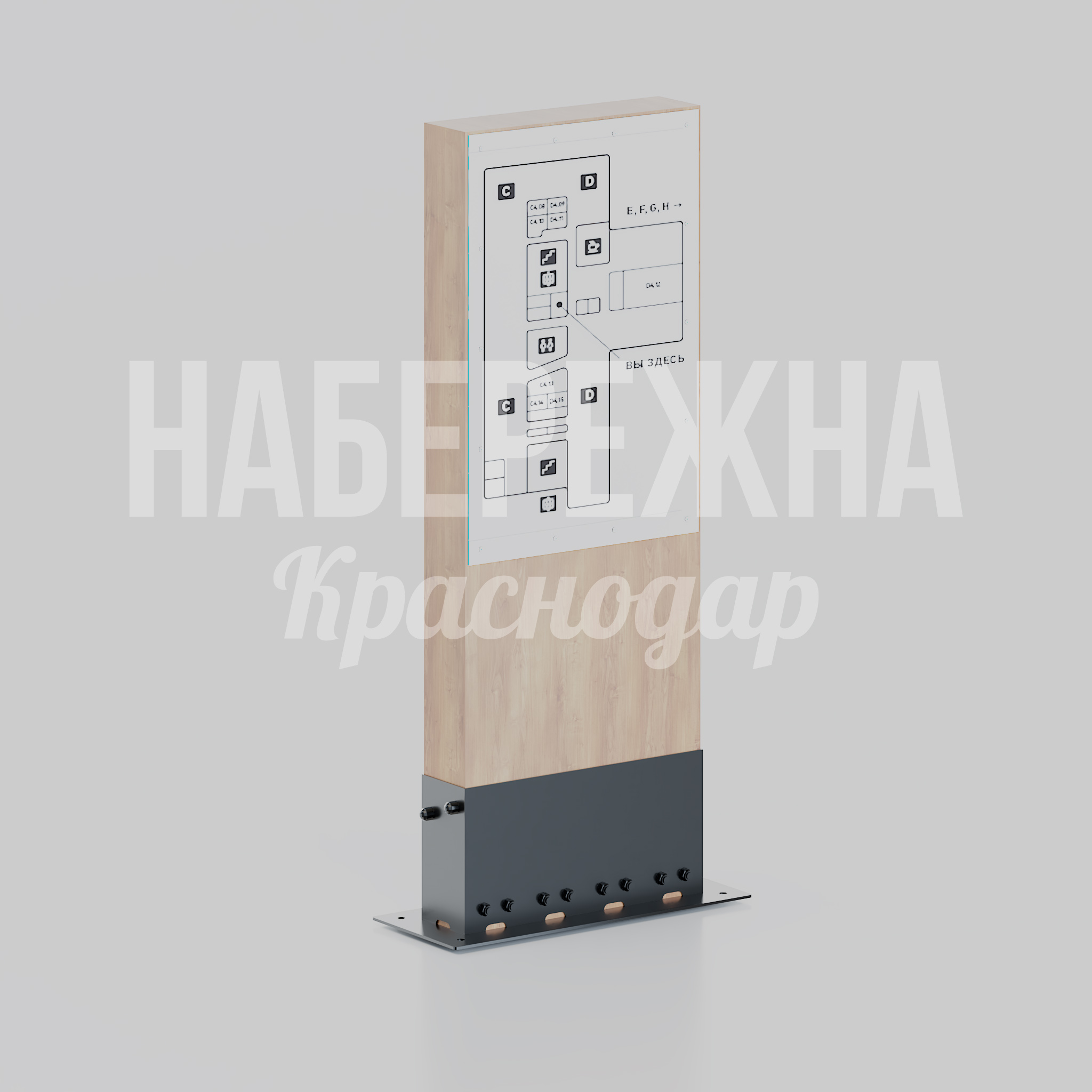 Информационный стенд Kajebi 400x1000x2200 мм. MAF-26.031 Информационный стенд с картой территории и схемой навигации. Порошковая окраска обеспечивает защиту от осадков.