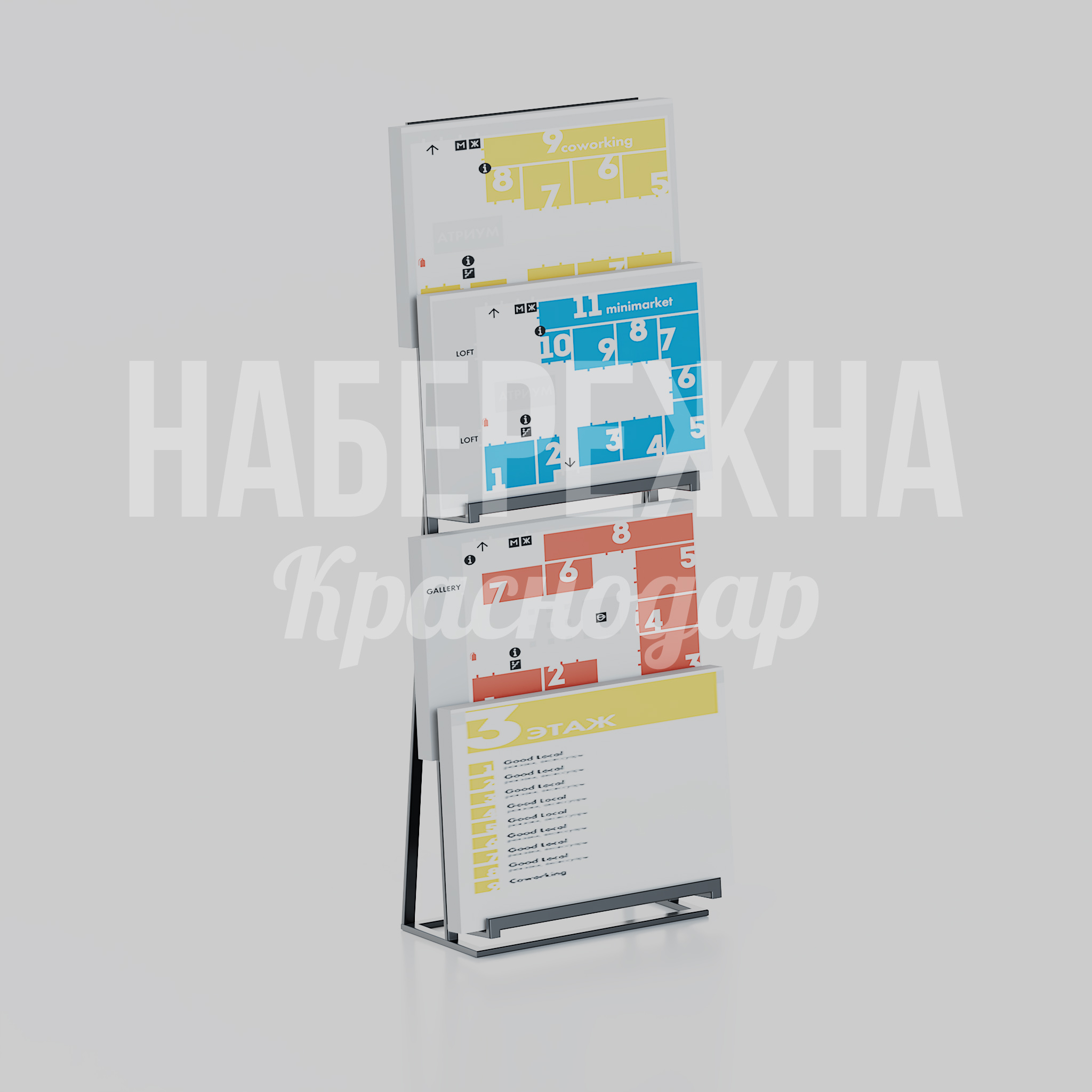 Информационный стенд Imputmek 500x1000x2500 мм. MAF-26.032 Информационный стенд с многоярусным креплением для размещения планов этажей и навигации в офисных центрах.