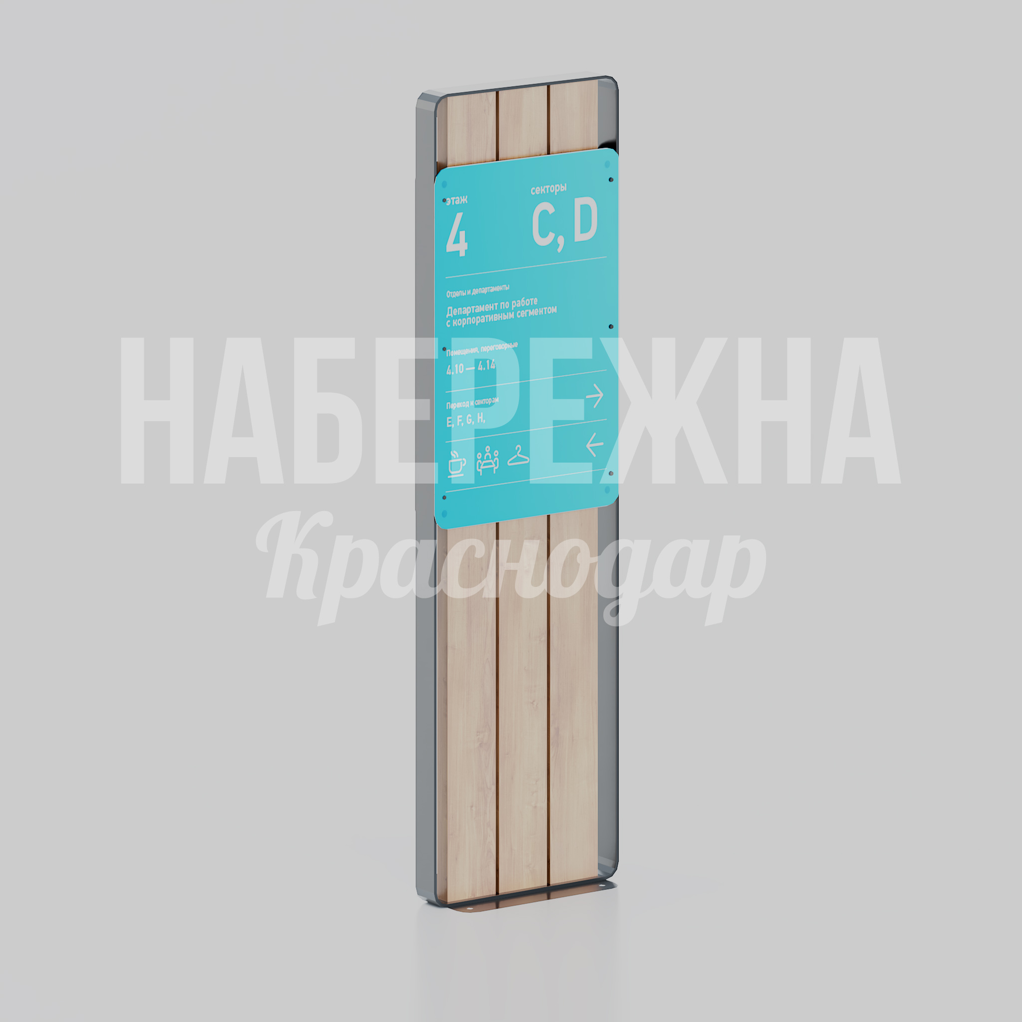 Информационный стенд Orjob 240x560x2000 мм. MAF-26.035 Информационный стенд с навигацией и картой. Комбинированная конструкция из металла и дерева для общественных пространств.