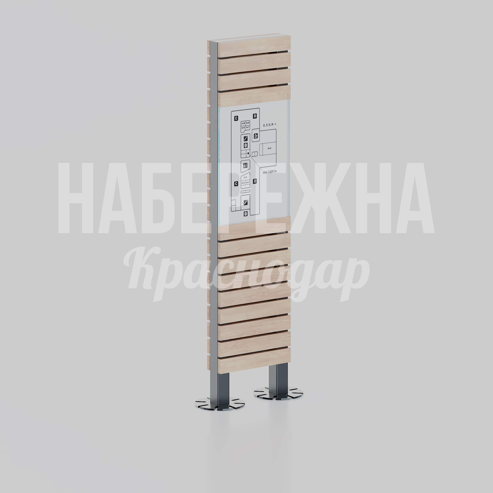 Информационный стенд Yauk 350x850x2500 мм. MAF-26.036 Информационный стенд с деревянными ламелями и металлическим каркасом для размещения схем и объявлений на территории.