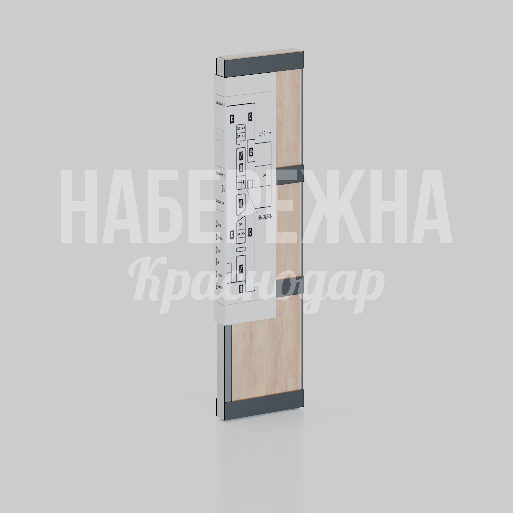 Информационный стенд Kephebse 200x600x2050 мм. MAF-26.038 Информационный стенд с модульной системой крепления для размещения планов территории и навигации парков.