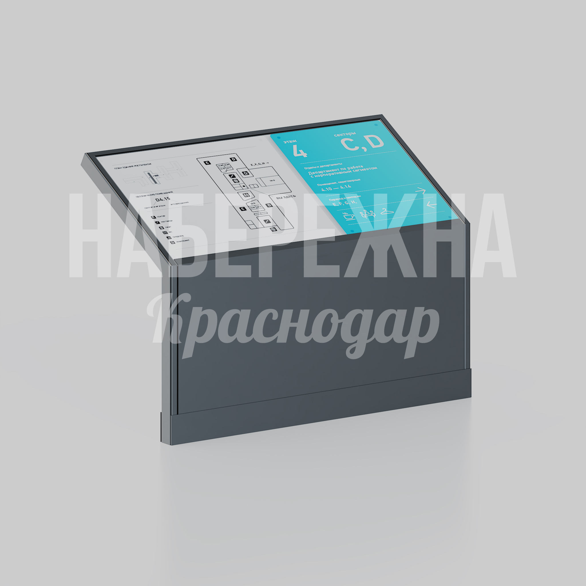 Инфостенд Naorloe 550x1250x900 мм. MAF-26.040 Информационный стенд с наклонной панелью для навигации и схем. Антивандальное исполнение для улицы.