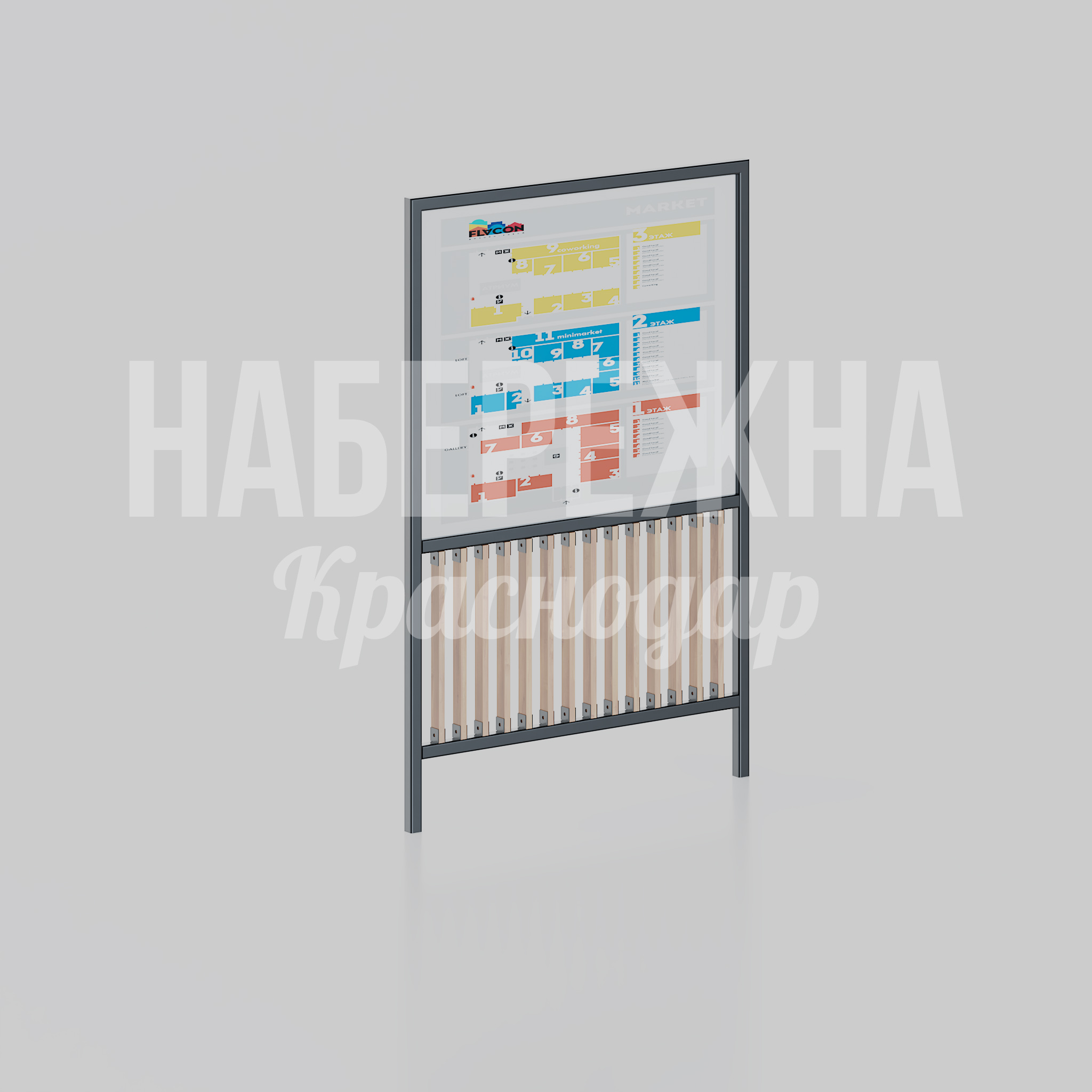 Инфостенд Husi 40x1200x2300 мм. MAF-26.042 Информационный стенд с вертикальными планками для размещения объявлений, карт и навигации в общественных местах.