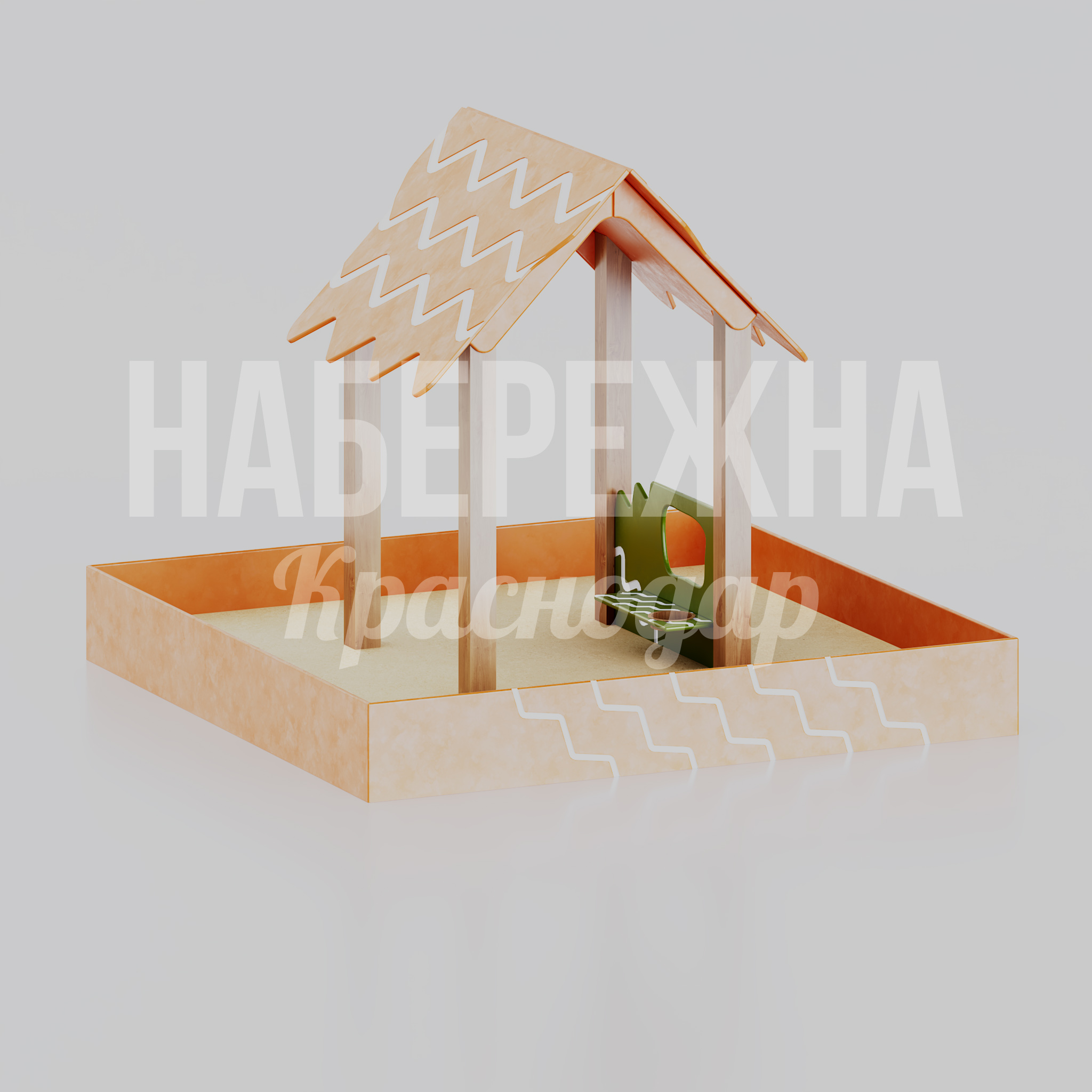 Песочница с домиком Taloi 2500x2500x2000 мм. MAF-26.050 Песочница с игровым домиком и навесом для детских площадок. Защищает от солнца и дождя, развивает воображение.