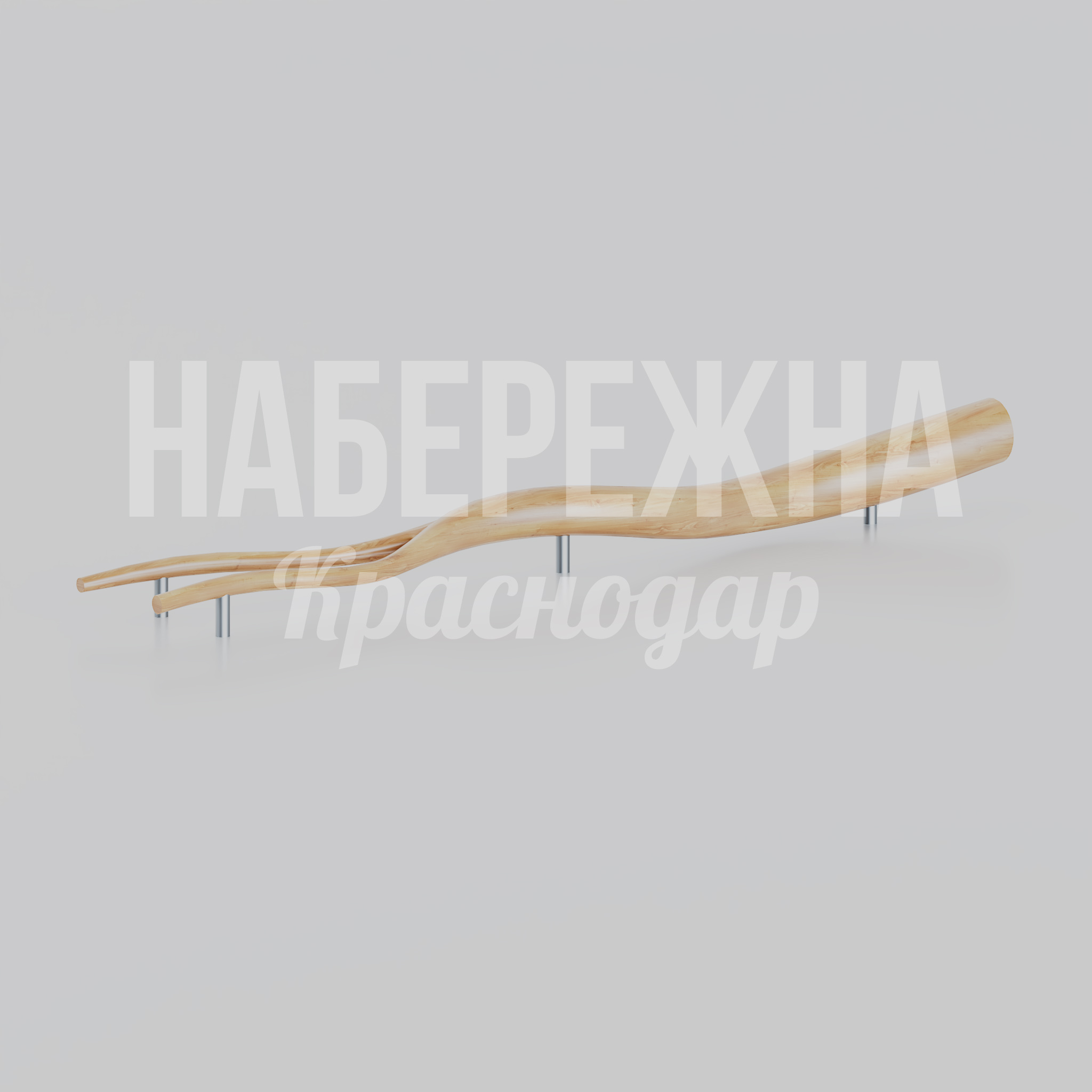 Балансир Nuekis 600x4000x600 мм. MAF-26.060 Балансир из клееной древесины на металлических опорах для развития координации и физической активности детей.