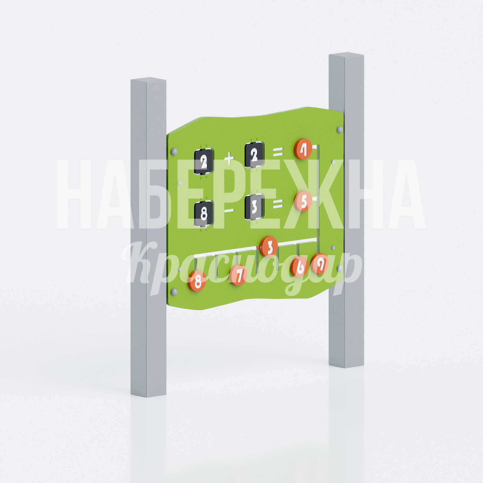 Игровая панель с цифрами для детской площадки Mutö
