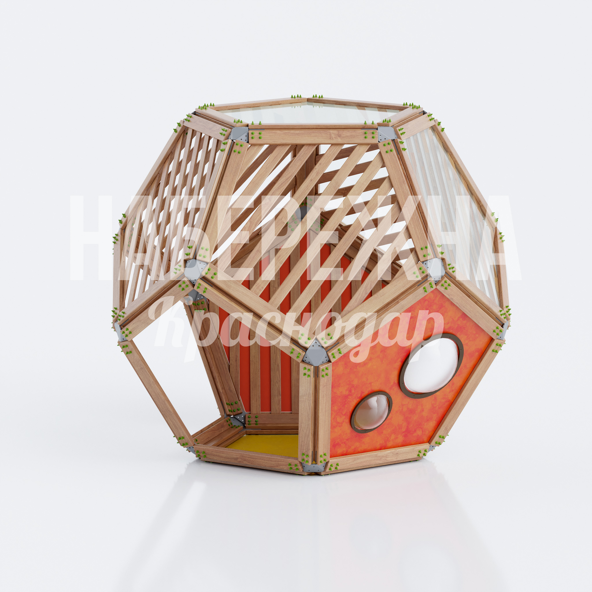 Игровок домик-сфера Yoygee