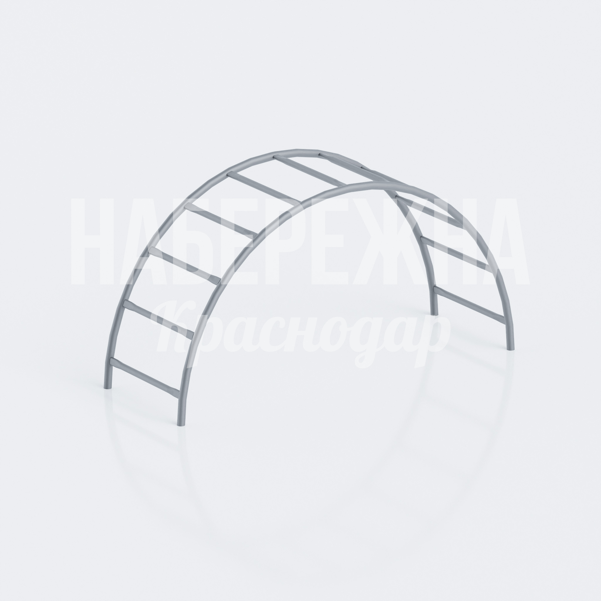 Рукоход полукруглый Suhfe