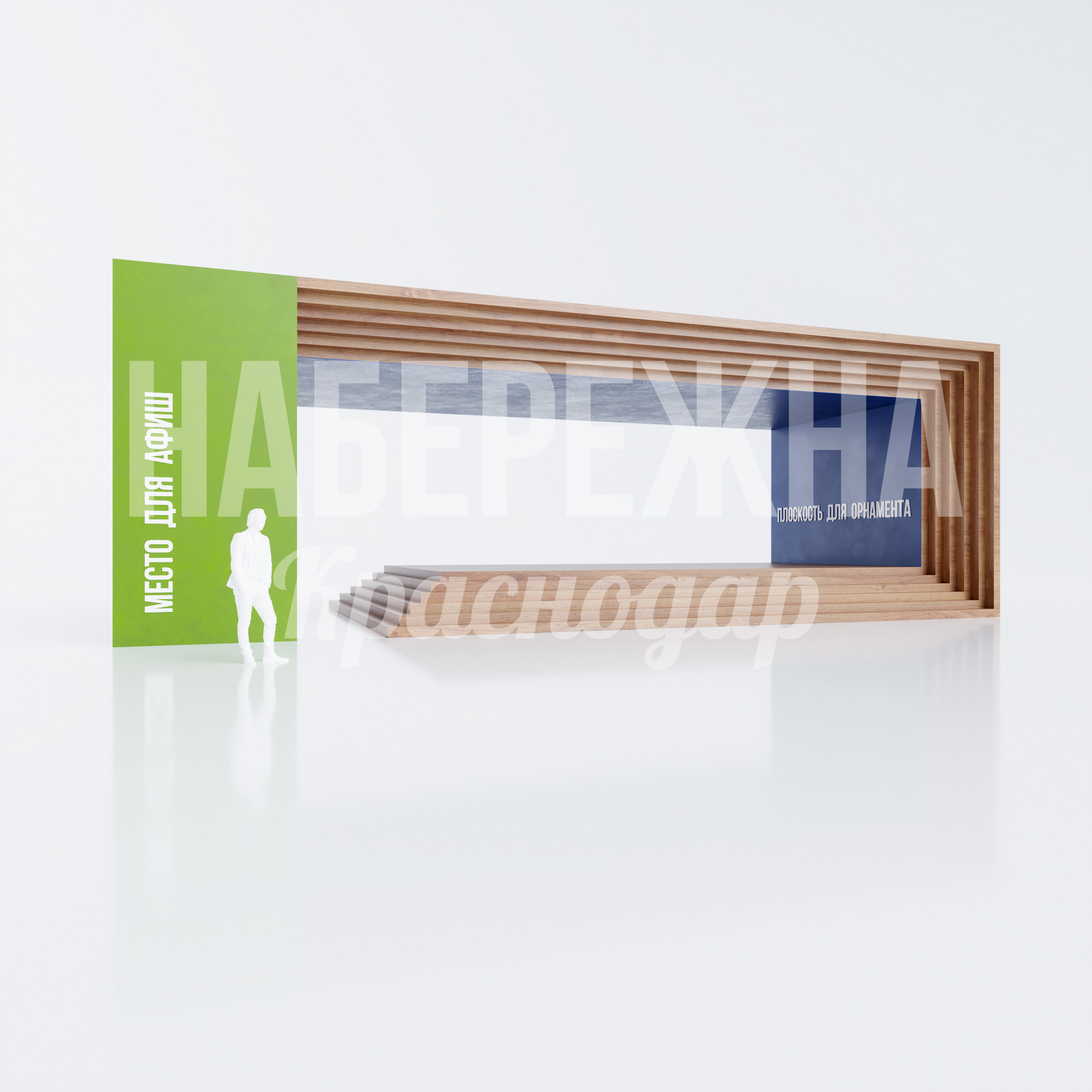 Парковая капитальная сцена из дерева Töepto