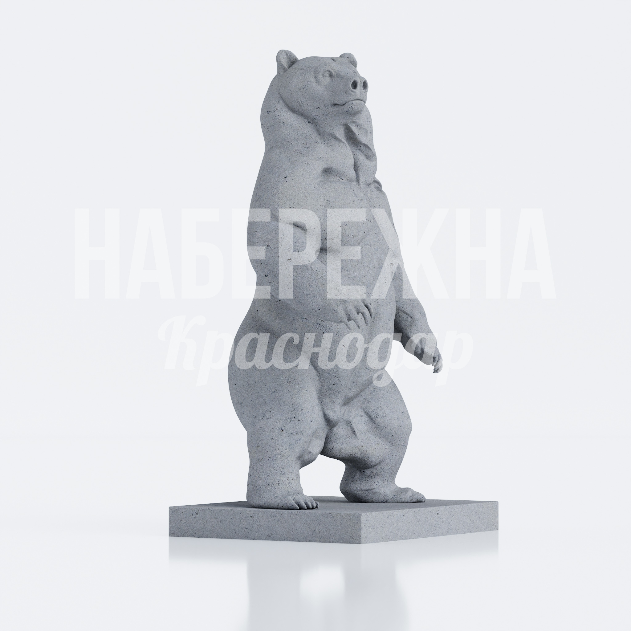 Фигура медведя из бетона