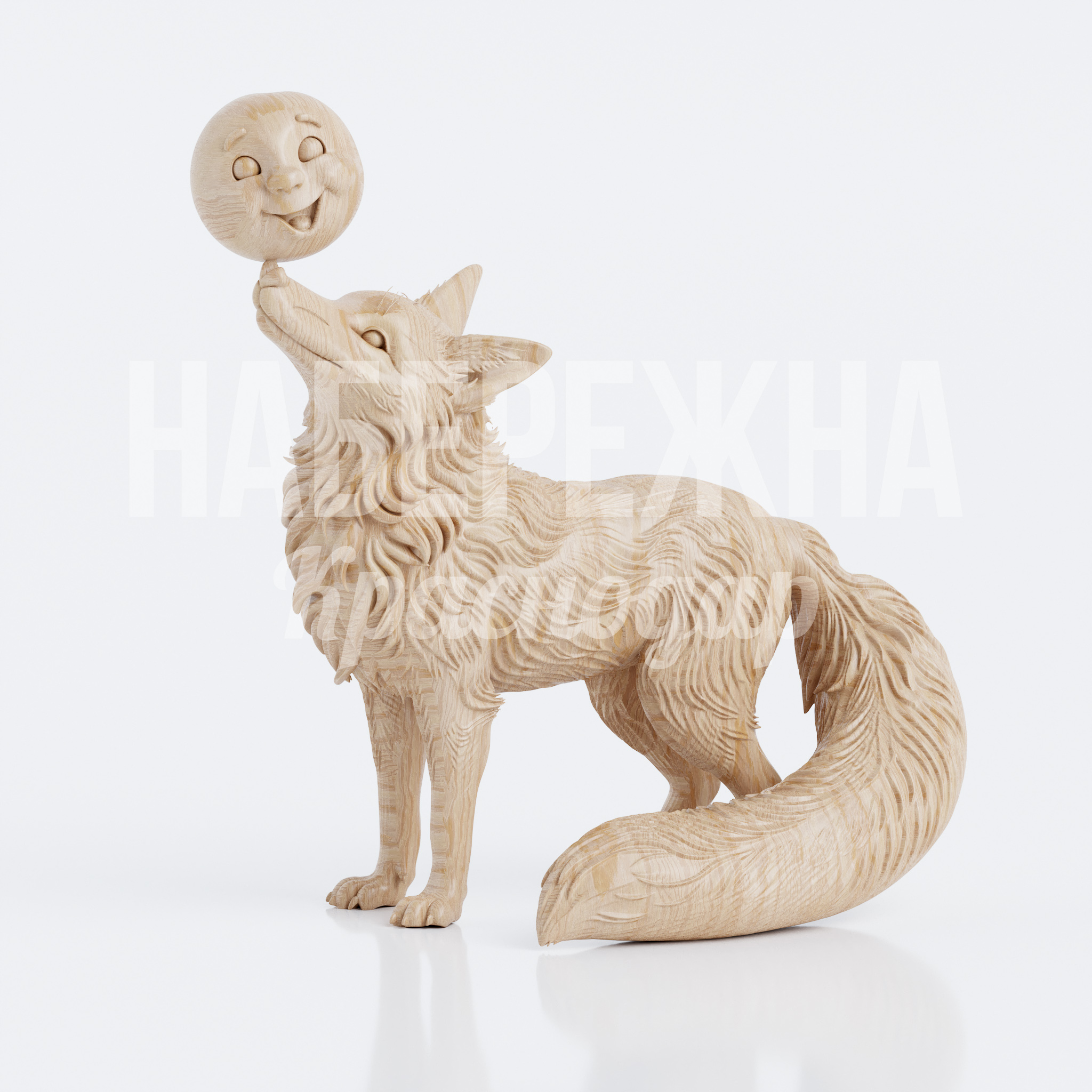 Колобок и Лиса