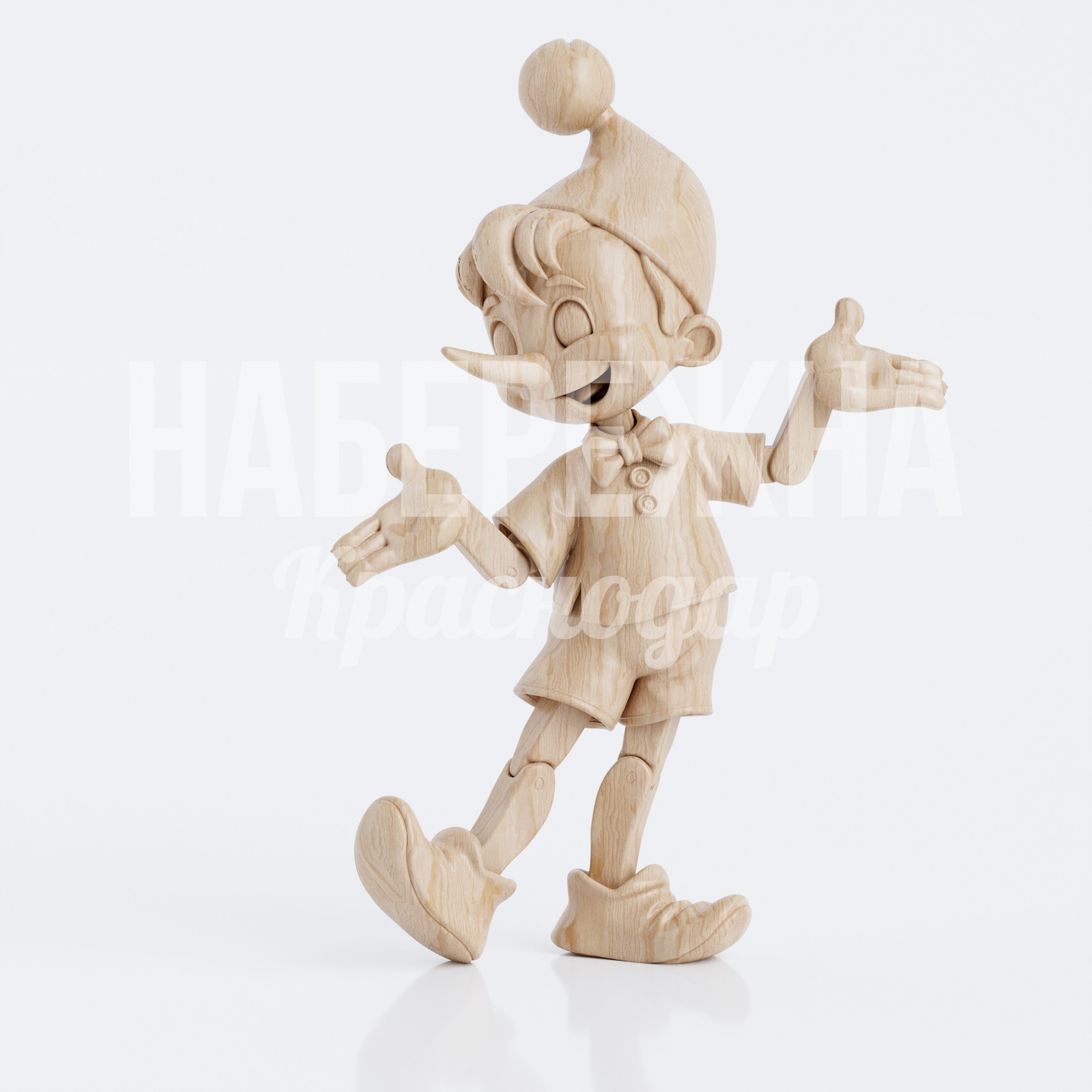 Буратино веселый