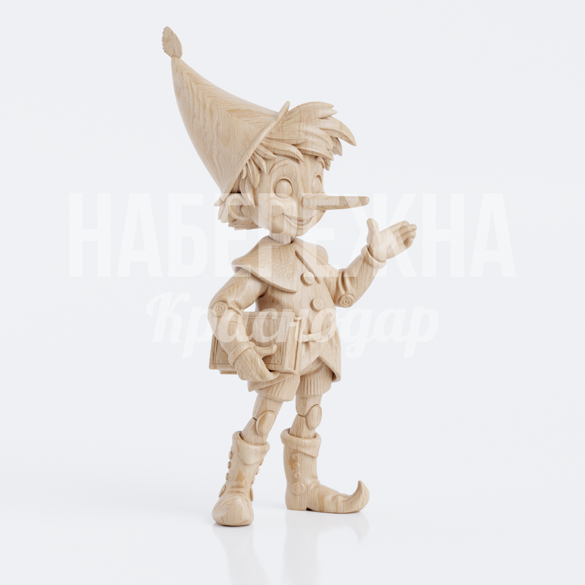 Буратино с букварем