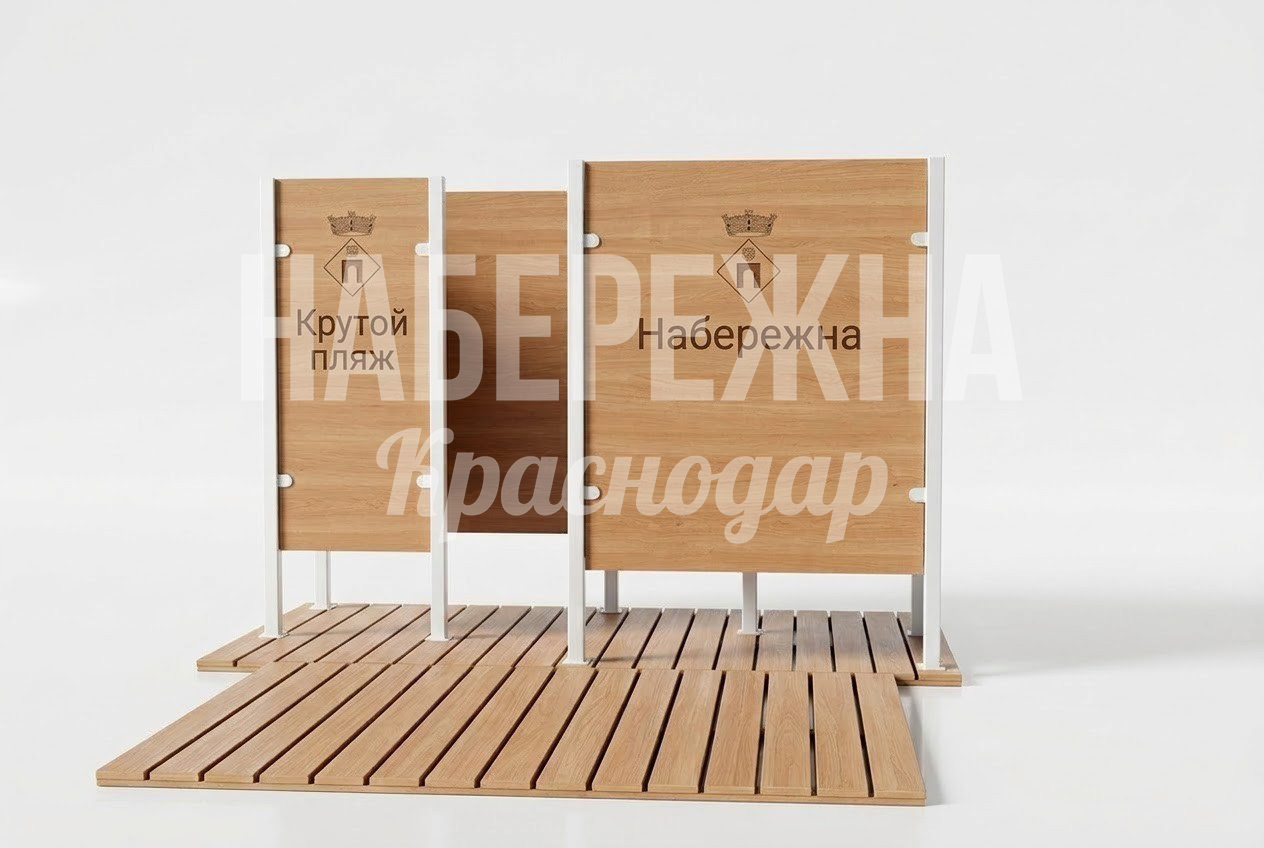 Уличная кабинка для переодевания Gube