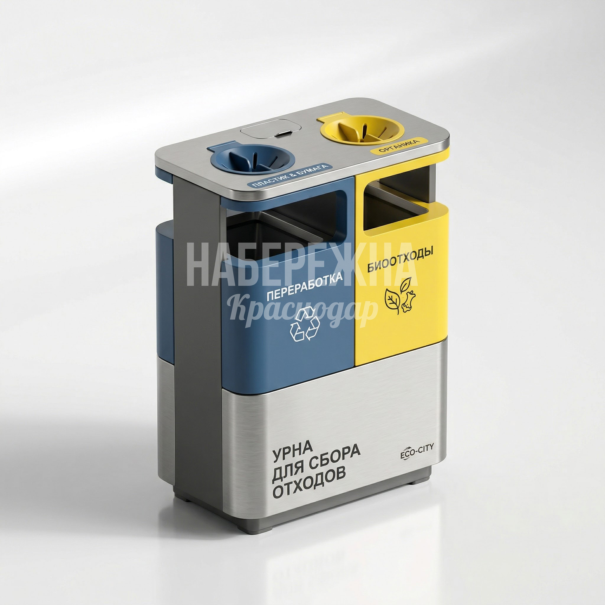 Урна из нержавейки для общественных мест Sasei