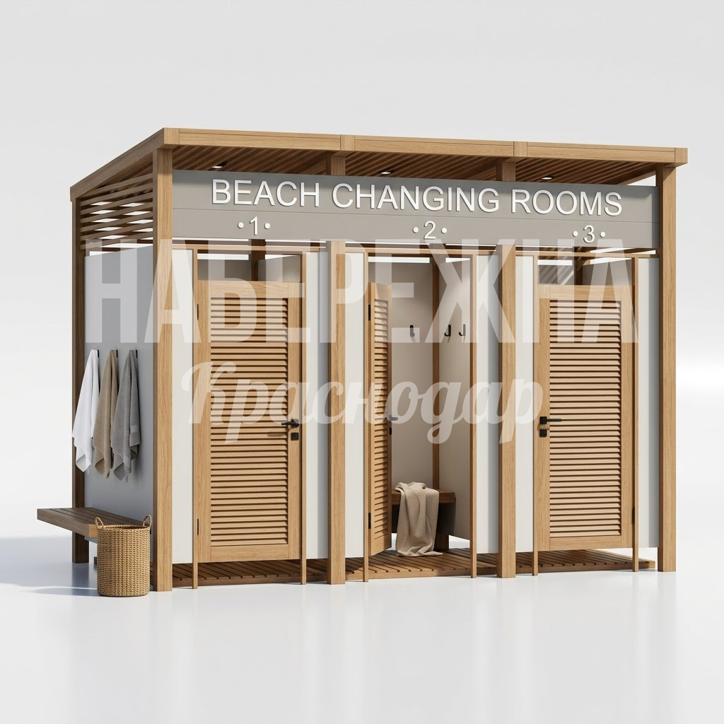 Кабинка для переодевания для пляжа и бассейна Ekpö