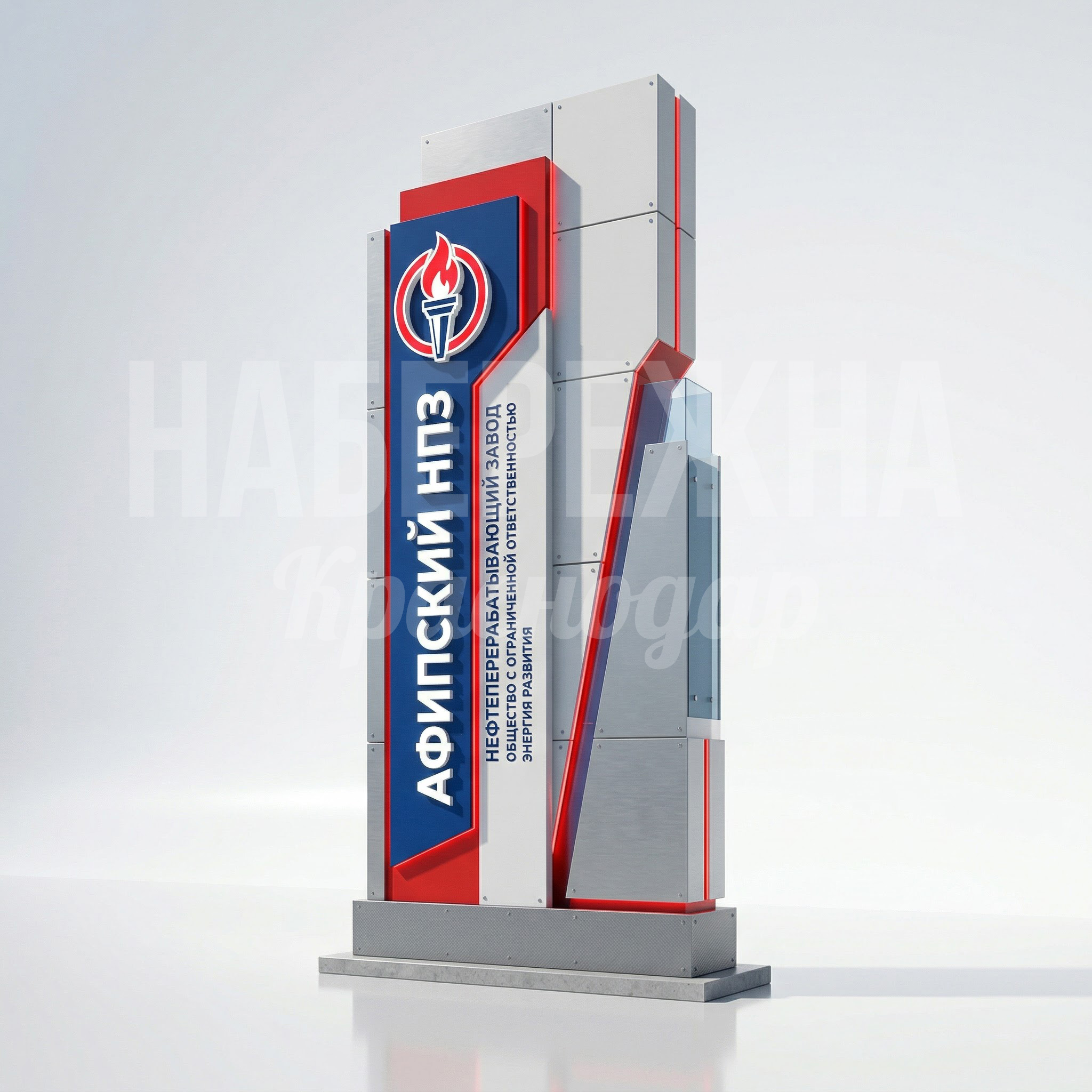 Въездная стела для Афипского НПЗ