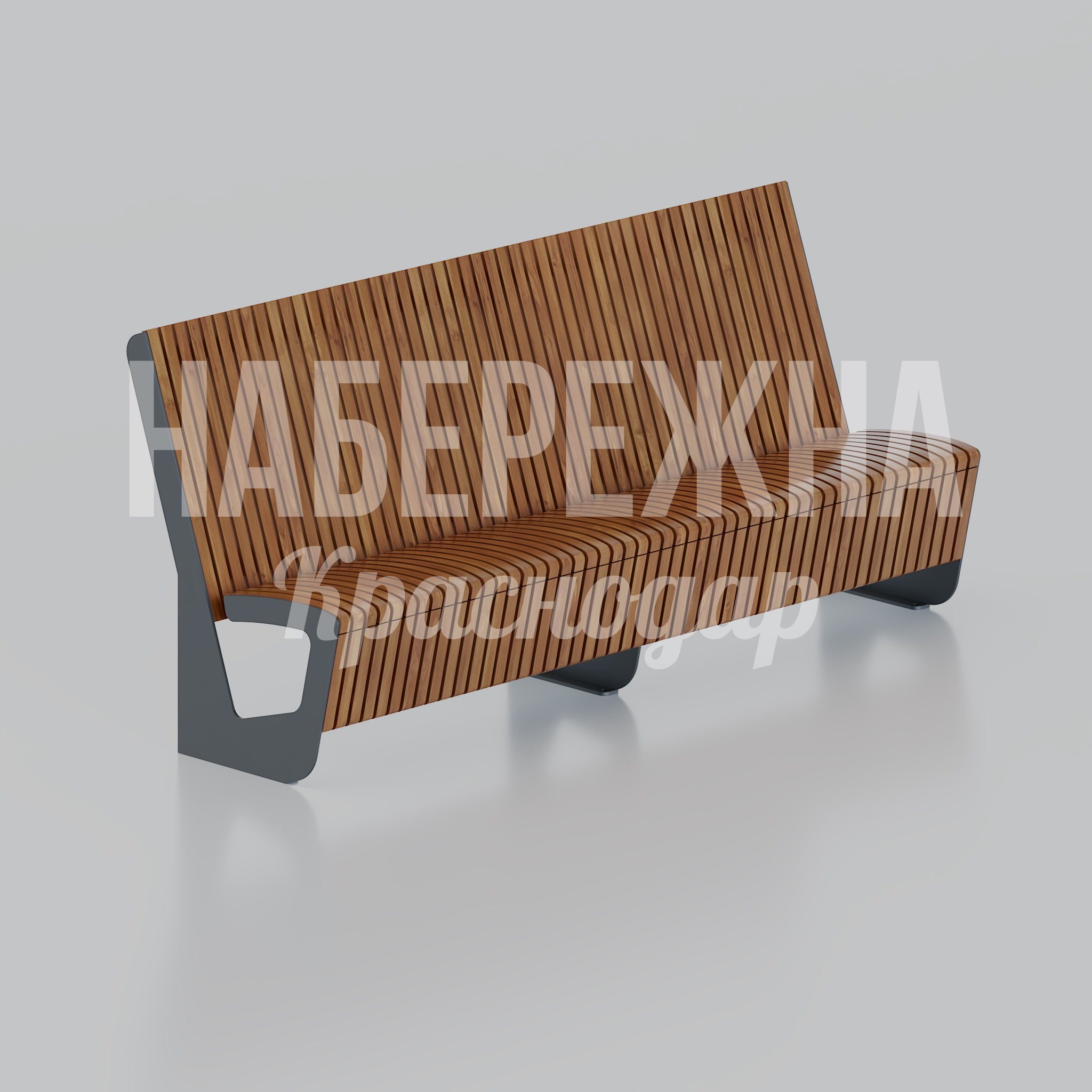 Скамейка Lorgakif 750x2250x1000 мм. MAF25.128 Скамейка с вертикальными ламелями и эргономичной спинкой. Вместимость до 4 человек, стойкость к нагрузкам и осадкам.