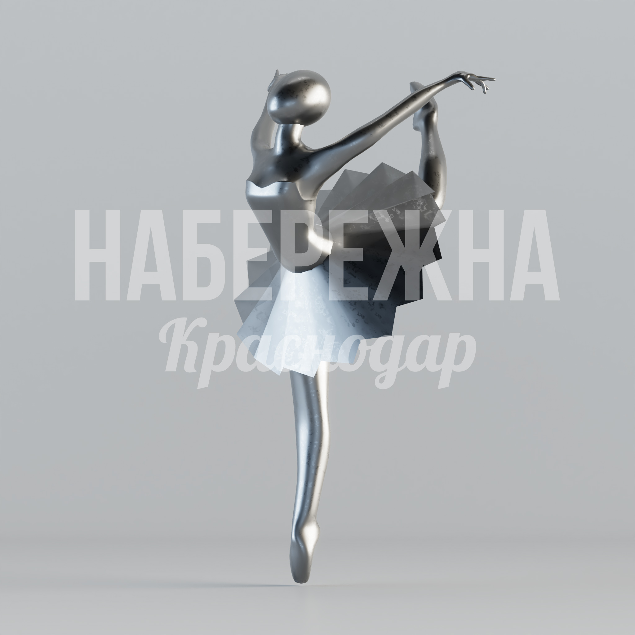 Балерина Benvu - заказать, Люди, Металл