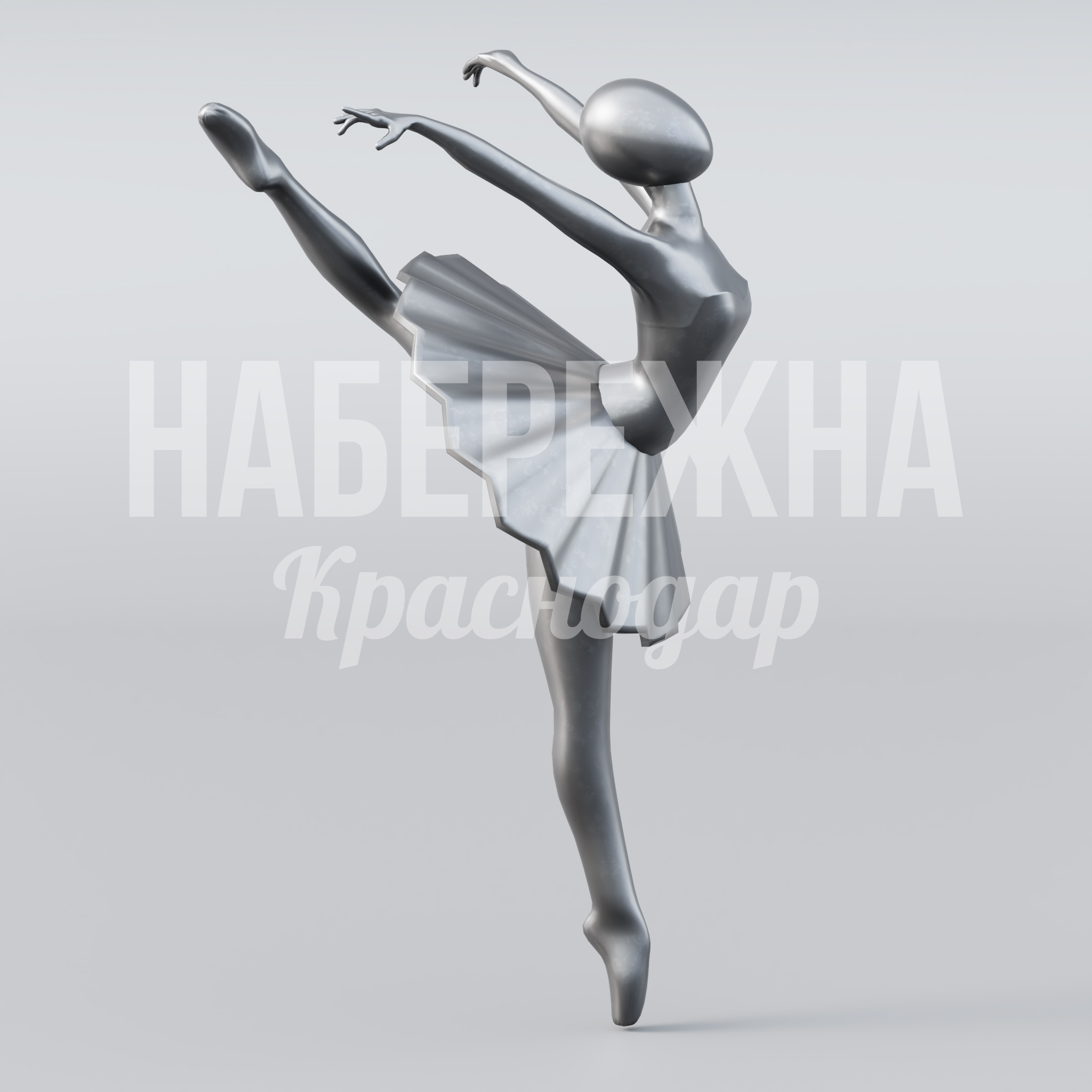 Балерина Benvu 1850x1880x2600 мм. MET-23.002 Скульптура балерины в динамичной позе, покрытие порошковой краской в любом цвете RAL, для парков и площадей.