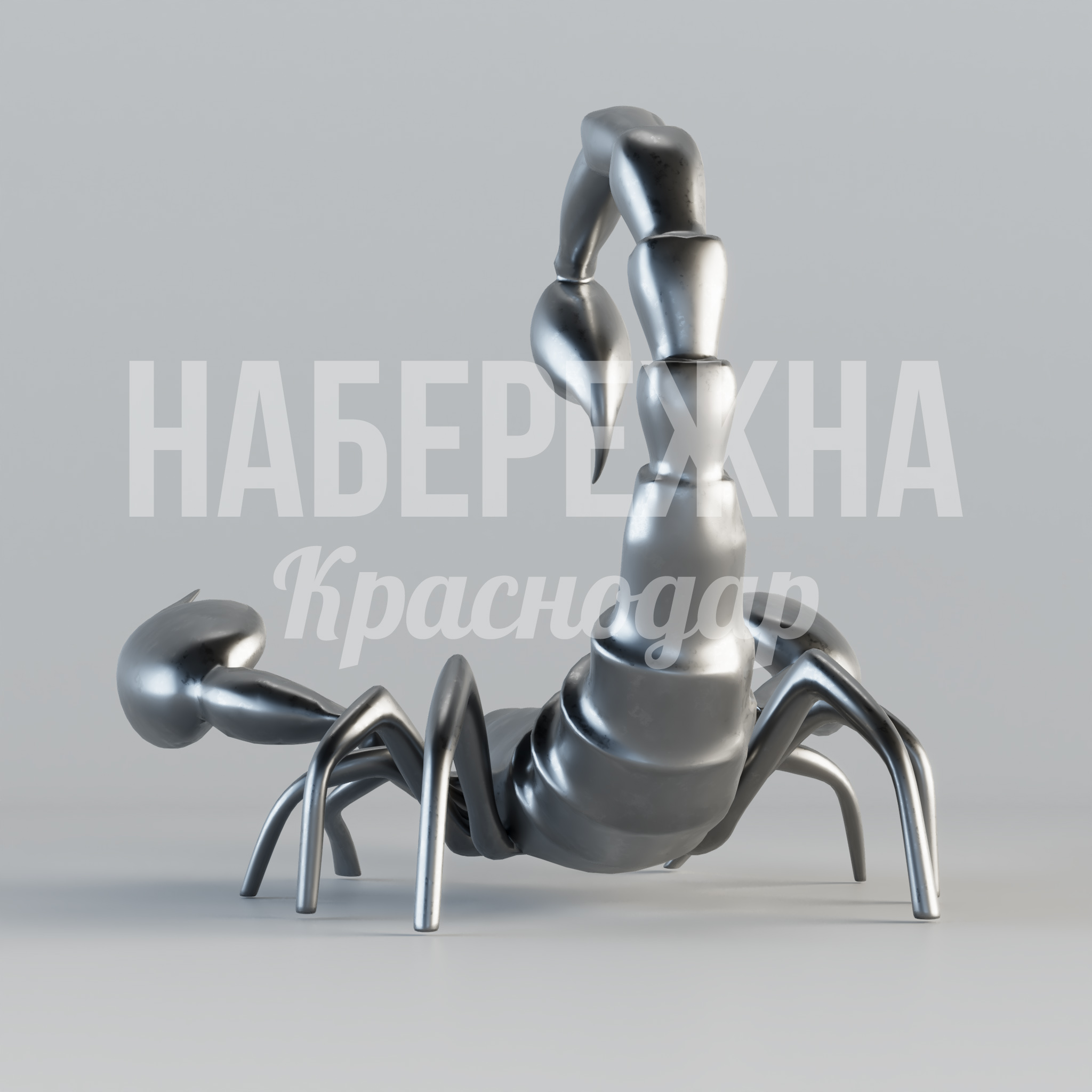 Скорпион Voacso — купить, MET-23.003 | Набережна Скорпион Voacso - заказать, Насекомые, Металл