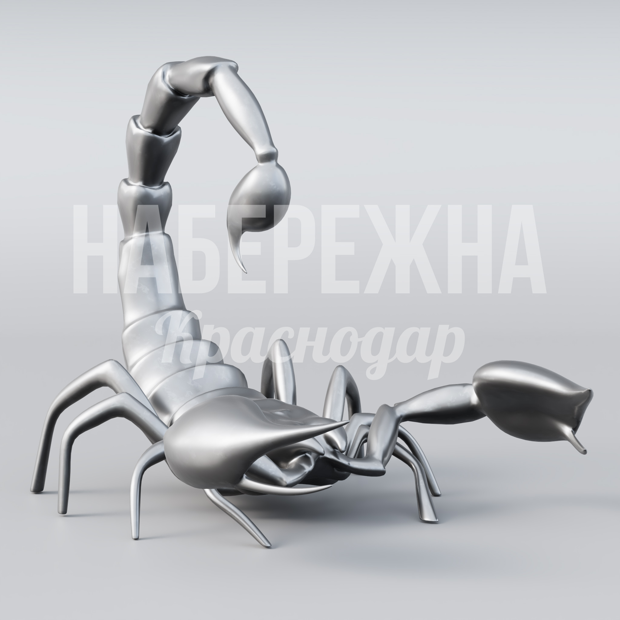 Скорпион Voacso 3400x2600x2600 мм. MET-23.003 Скульптура скорпиона из металла для парков и общественных пространств. Привлекает внимание, создаёт запоминающийся облик территории.