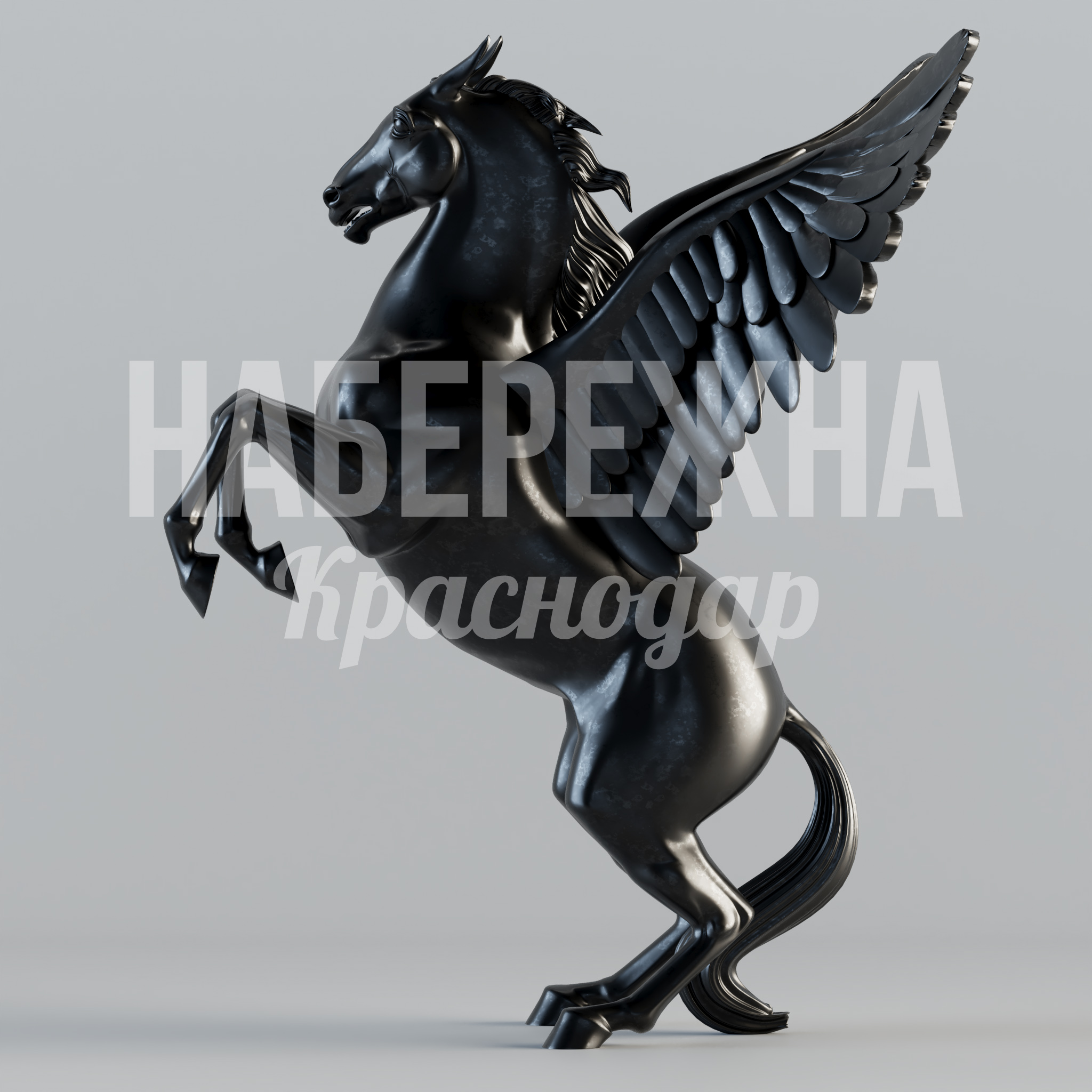 Пегас Idupdåol — купить, MET-23.007 | Набережна Пегас Idupdåol - купить, 1930x2400x3000 мм, Металл