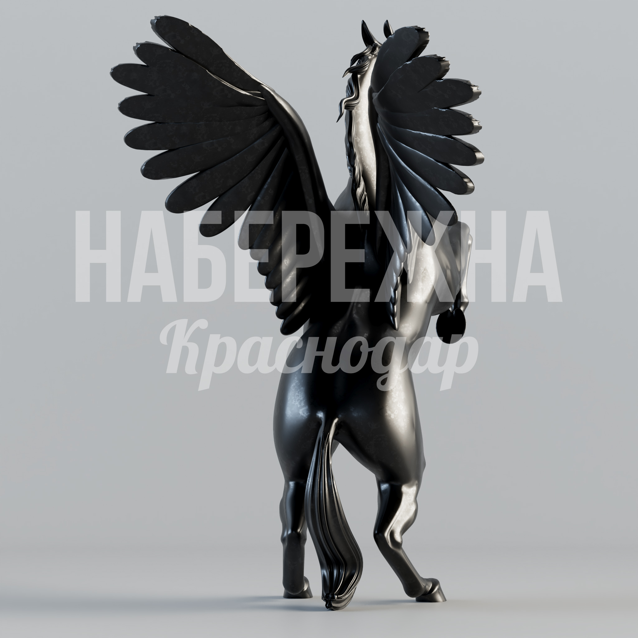 Пегас Idupdåol — купить, MET-23.007 | Набережна Пегас Idupdåol - заказать, Персонажи, Металл