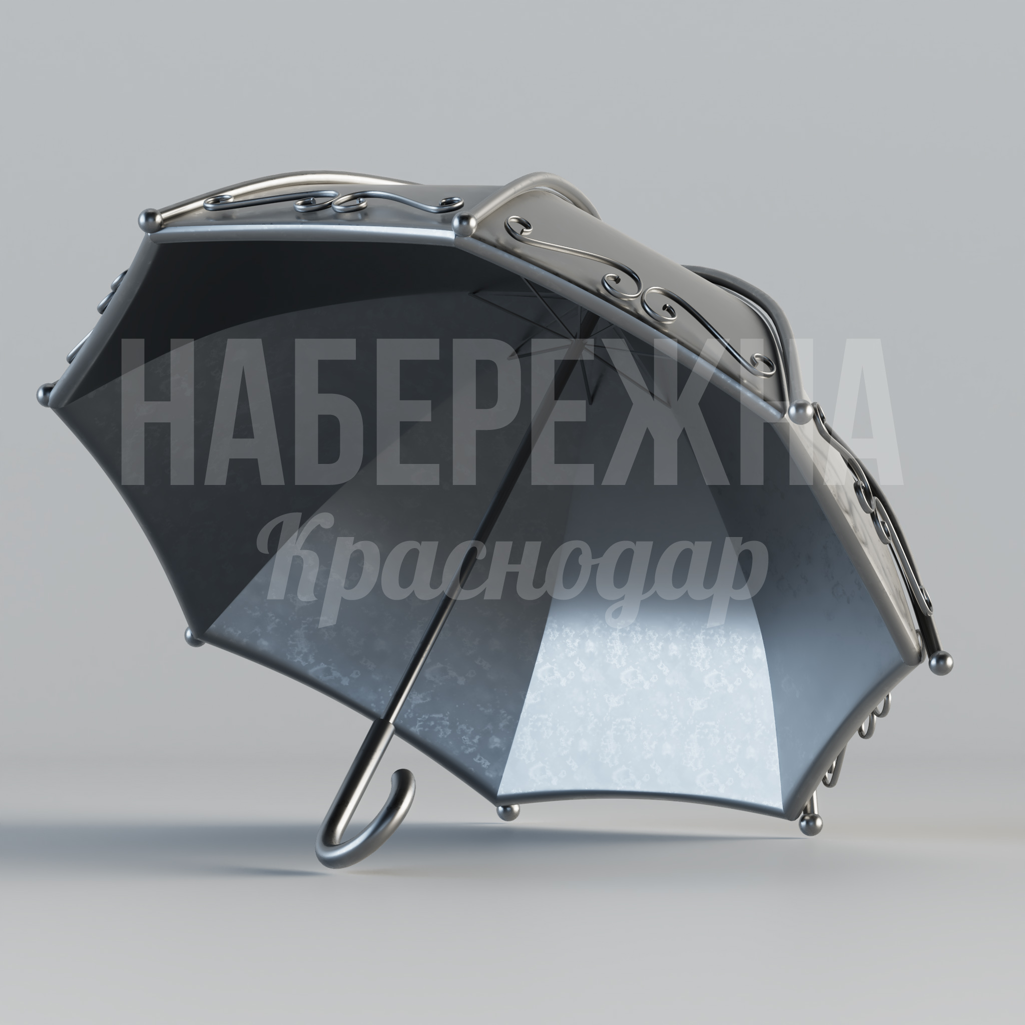 Зонт Åocfi - заказать, Предметы, Металл