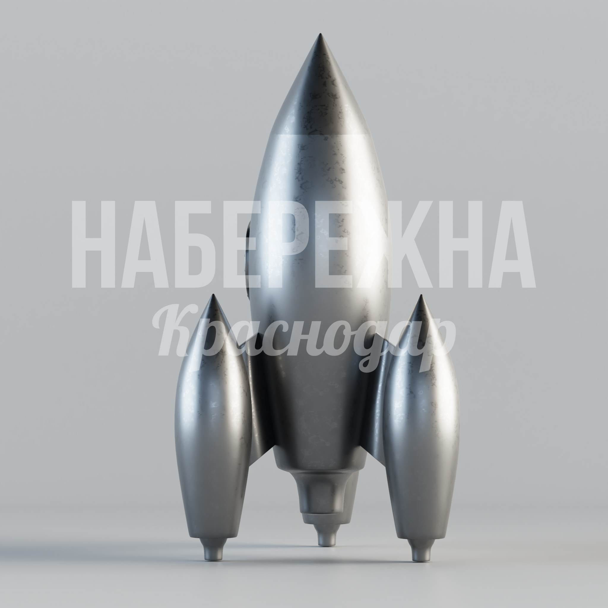 Ракета Erudle - заказать, Техника, Металл