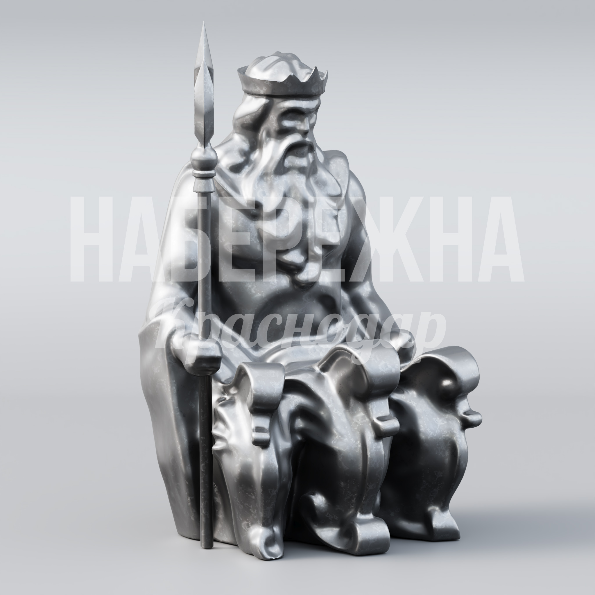 Нептун из металла 1600x1750x3000 мм. MET-23.011 Скульптура Нептуна с трезубцем и львом для парков и набережных, стойкая к осадкам и перепадам температур.