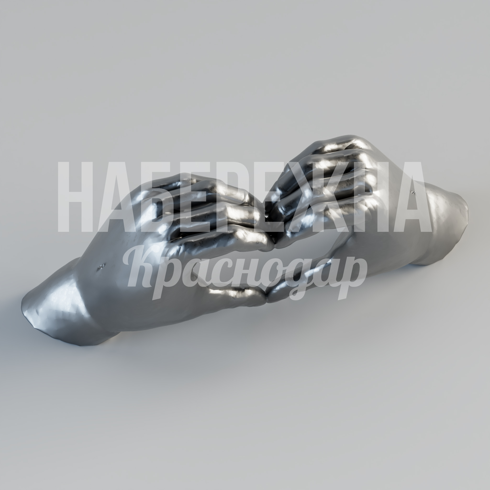 Руки арт объект Rofdu - заказать, Эмоции, Металл