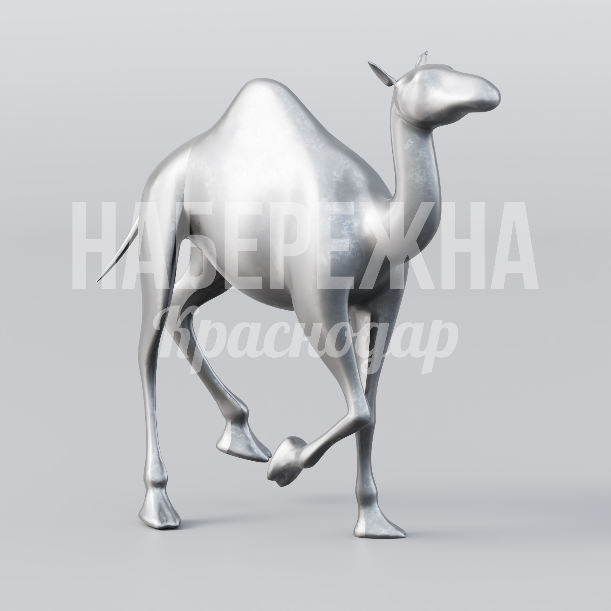 Верблюд Hutvoj 650x1600x1650 мм. MET-23.018 Скульптура верблюда из металла с полированной поверхностью. Акцентный элемент для парков и общественных пространств.