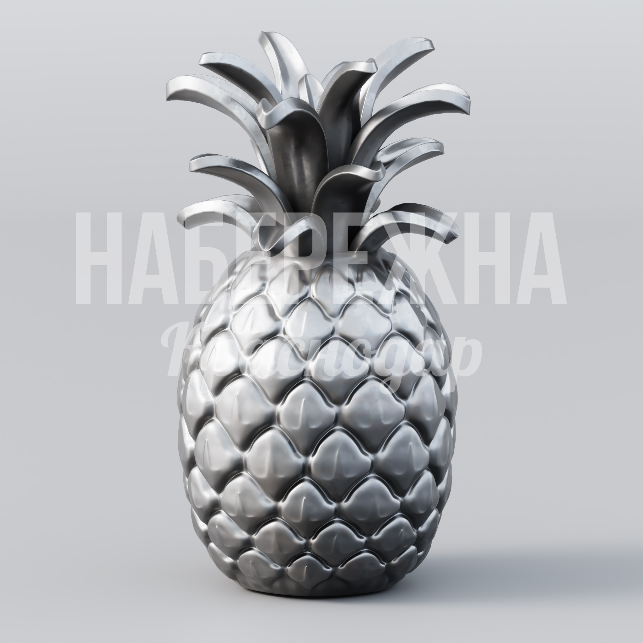 Ананас Temnedö — купить, MET-23.020 | Набережна Ананас Temnedö 800x800x1488 мм. MET-23.020 Декоративный ананас из нержавеющей стали с объёмной текстурой. Акцент в ландшафтном дизайне парков и скверов.