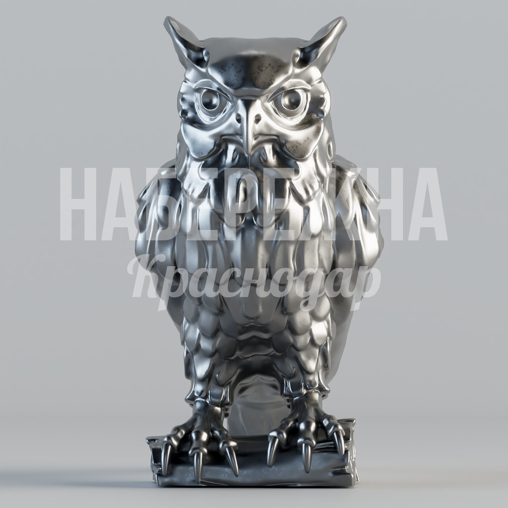 Сова Mif — купить, MET-23.022 | Набережна Сова Mif - купить, 1260x860x1600 мм, Металл