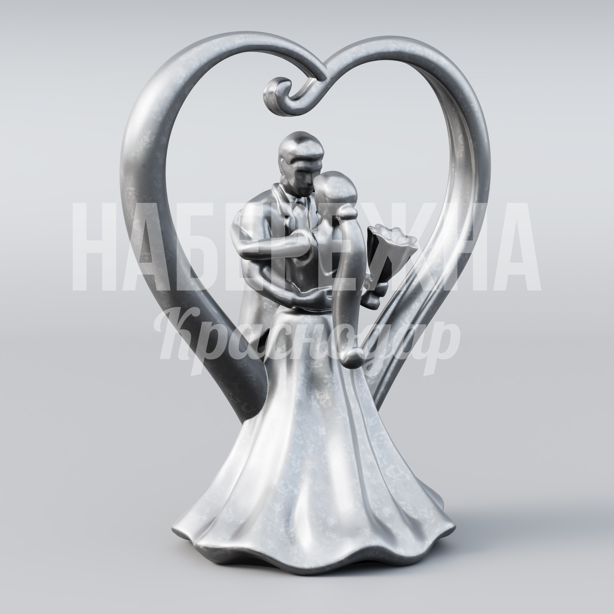 Пара влюбленных Helma — купить, MET-23.035 | Набережна Пара влюбленных Helma 1300x2150x2700 мм. MET-23.035 Скульптура влюбленной пары в сердце. Притягивает посетителей, создаёт фотозону для парков и скверов.