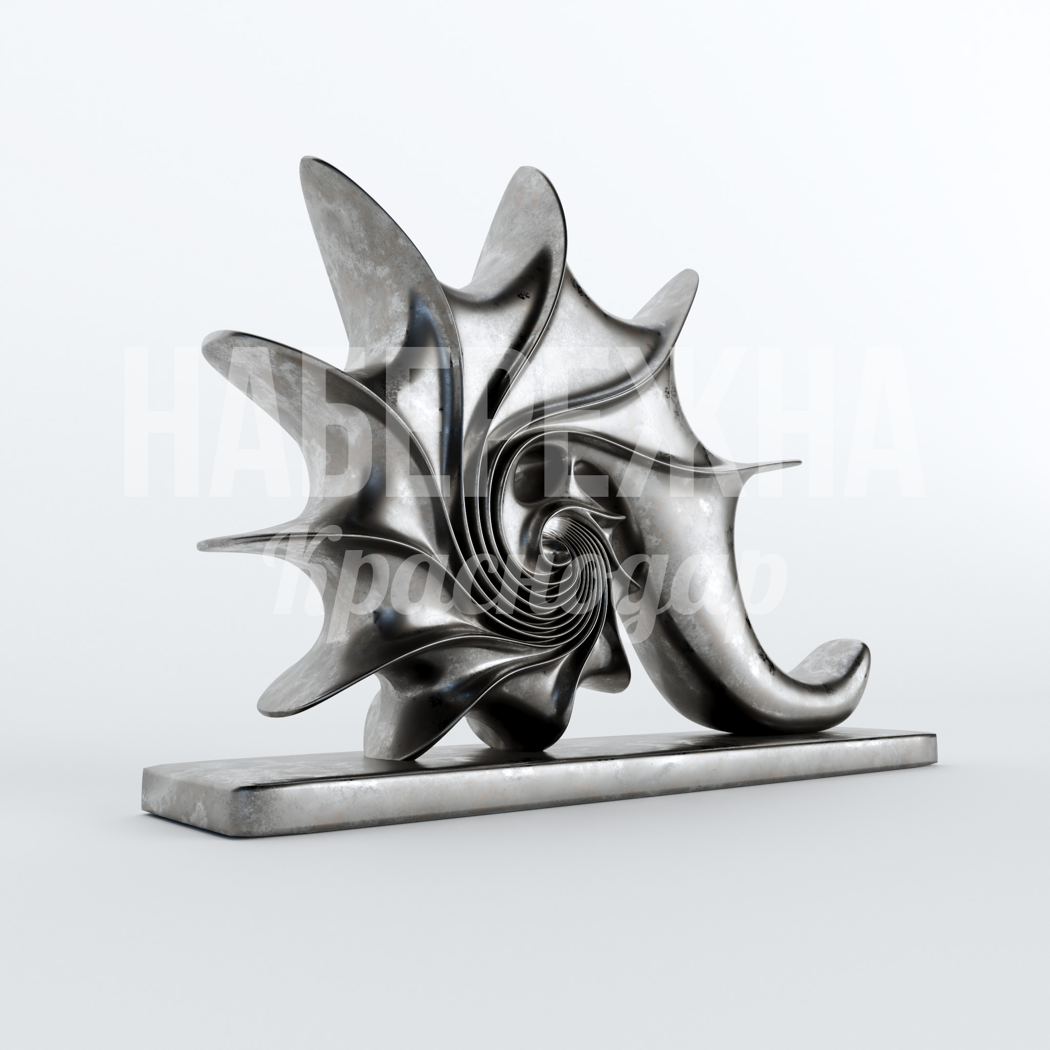 Ракушка Eirfigep 350x1400x1000 мм. MTF-22.002 Металлическая фигура в форме ракушки для декора городских пространств, парков и набережных. Долговечна и устойчива.