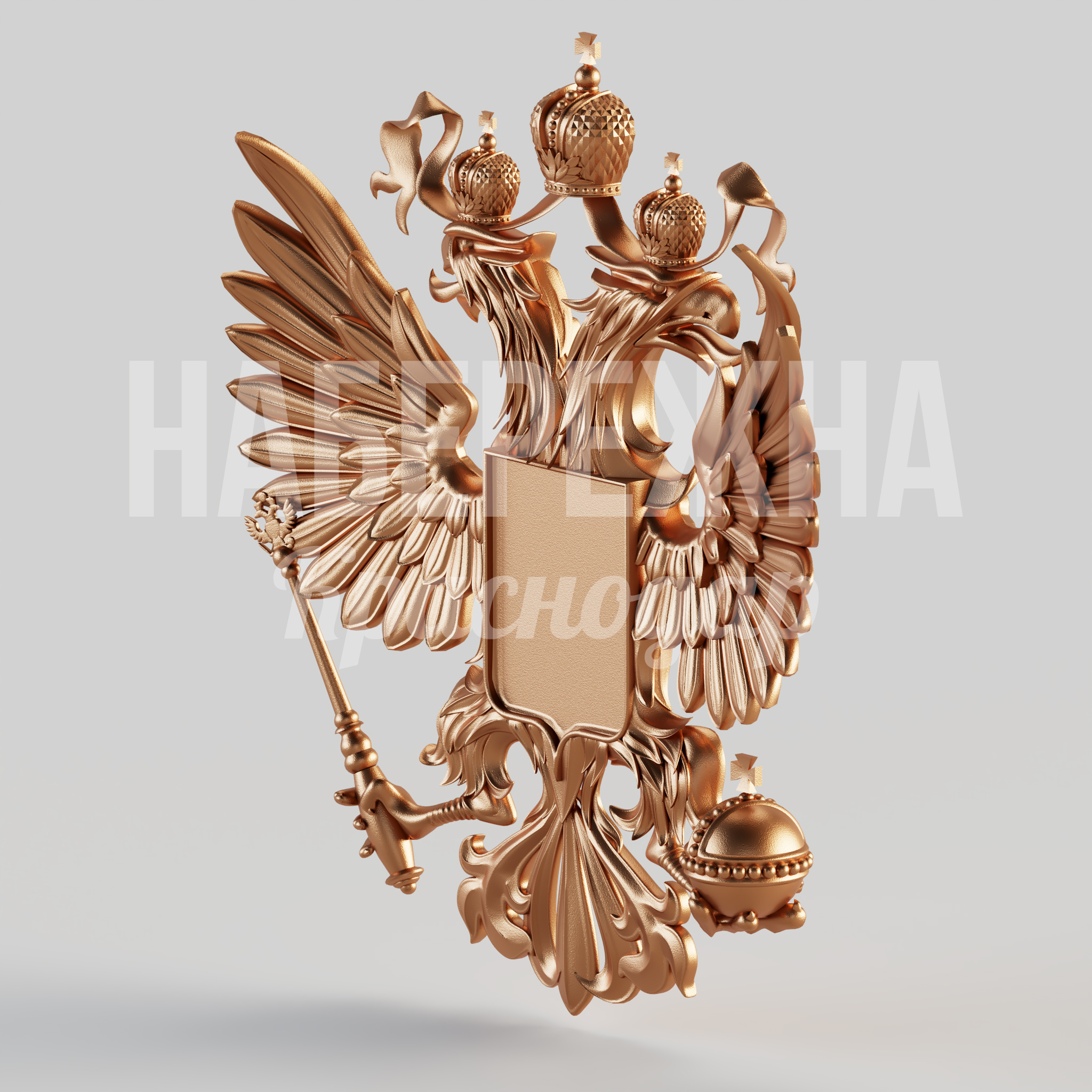 "Герб России без принта ""Георгия Победоносца""" — купить, MTF-22.008 | Набережна "Герб России без принта ""Георгия Победоносца""" - заказать, Предметы, Металл