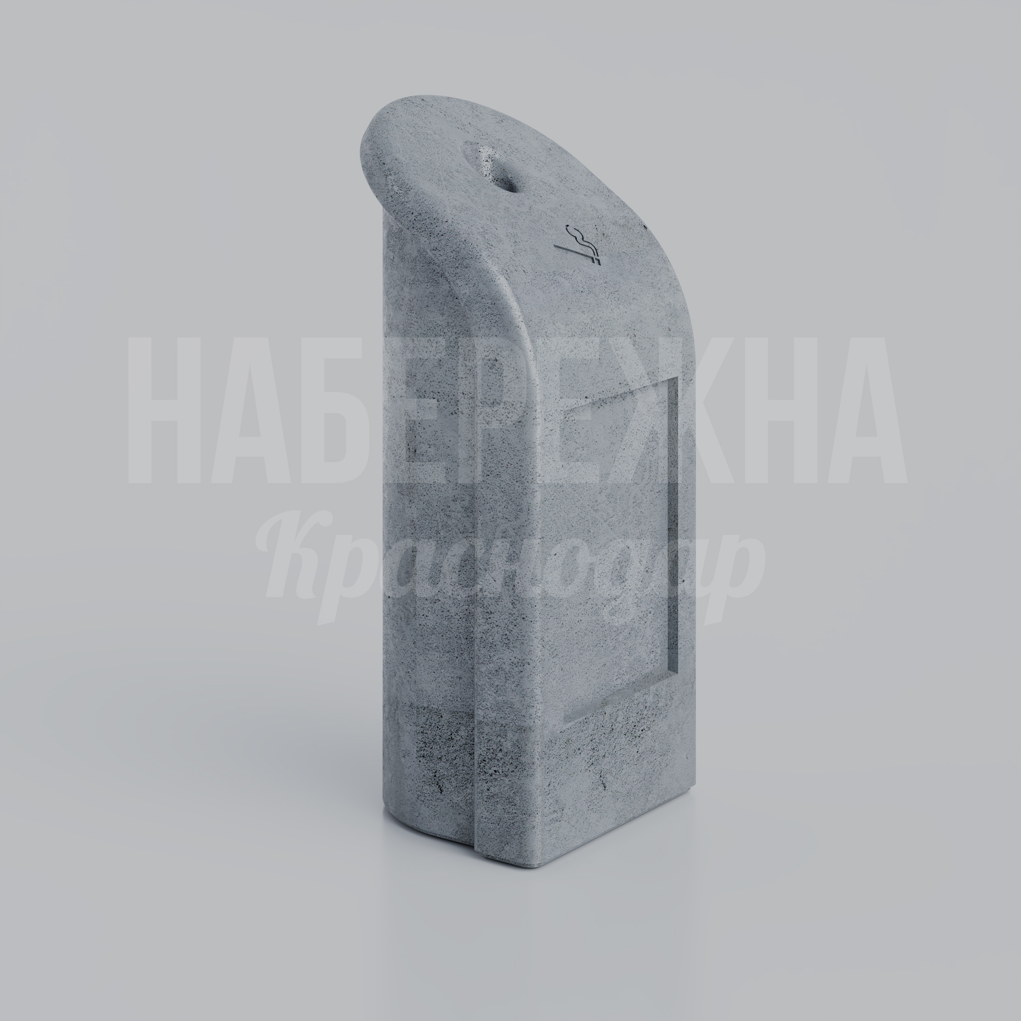 Уличная пепельница Vutciug - фото 1