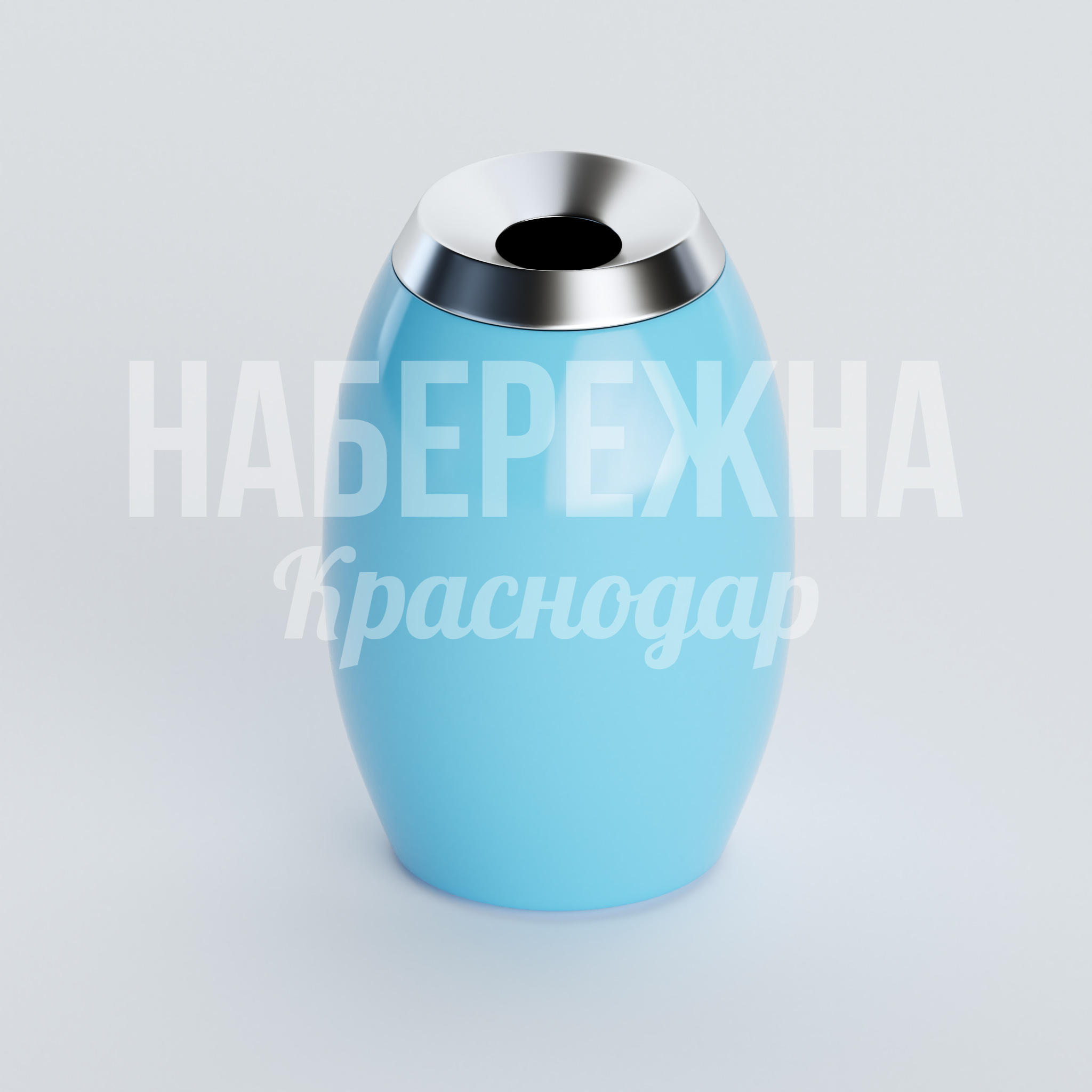 Урна Regtabmi 670x670x900 мм. NUR-20.015 Урна с корпусом из стеклопластика и металлическим горлом. Устойчива к коррозии и механическим повреждениям.